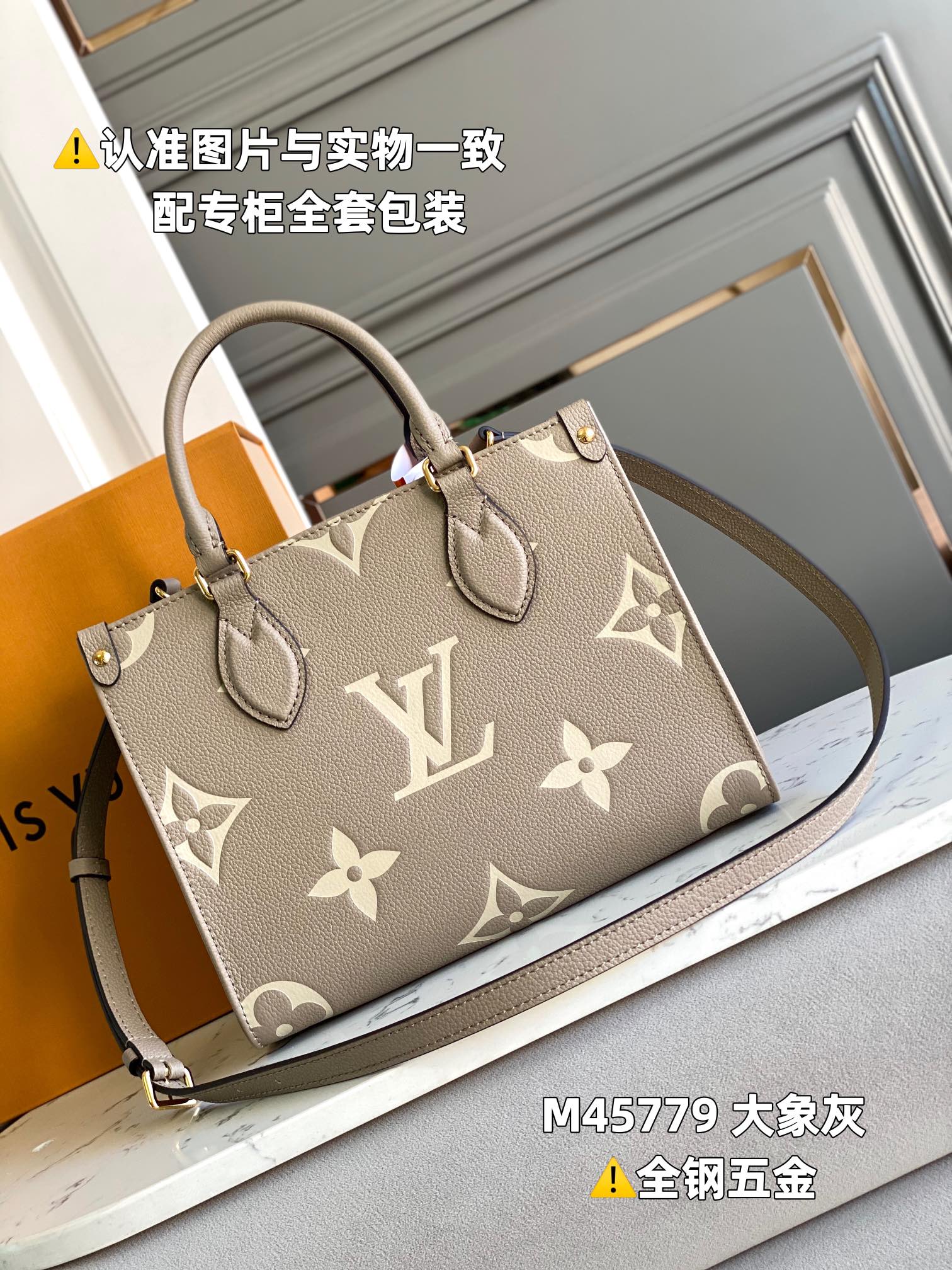 LV OnTheGo