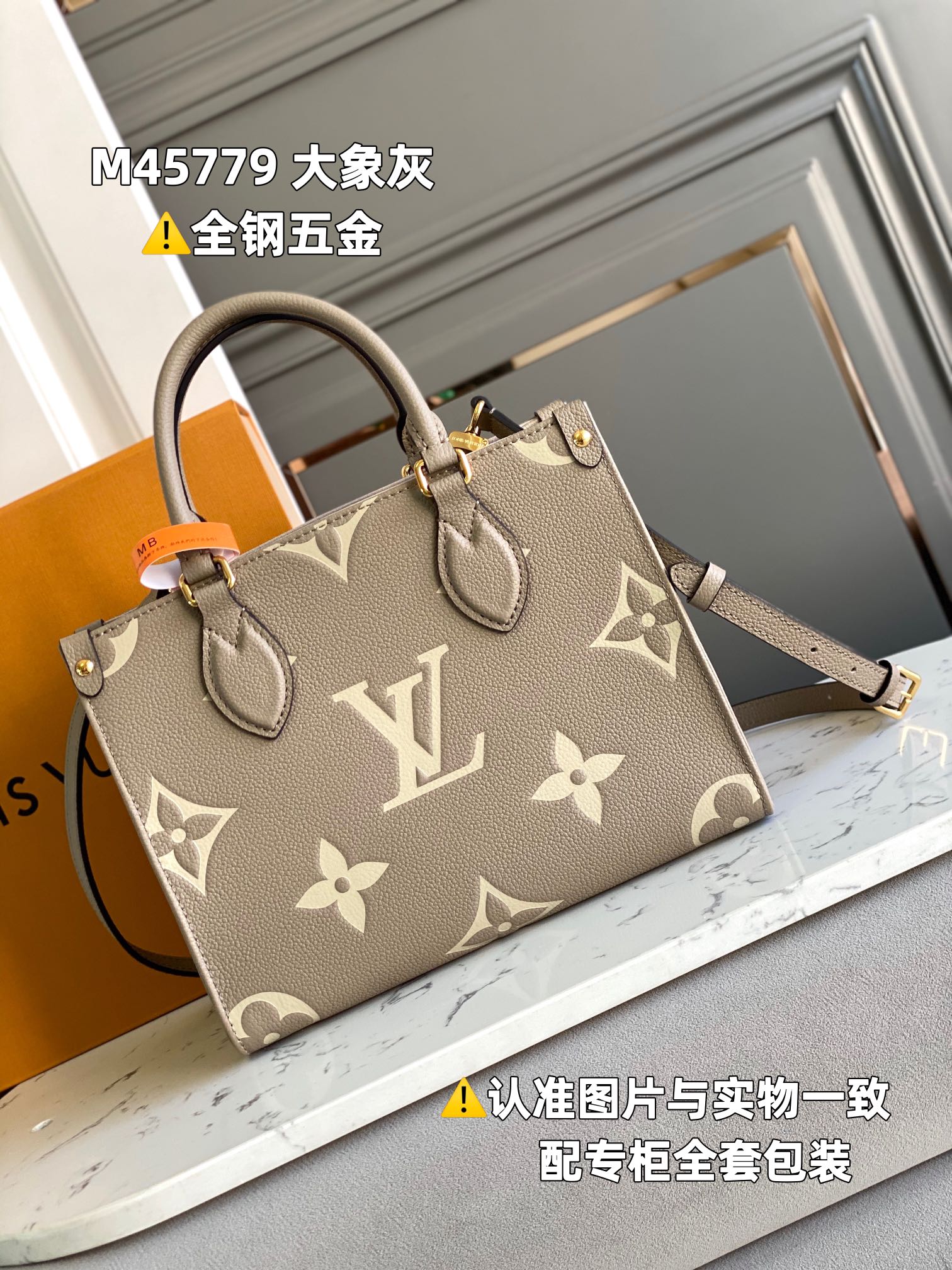 LV OnTheGo