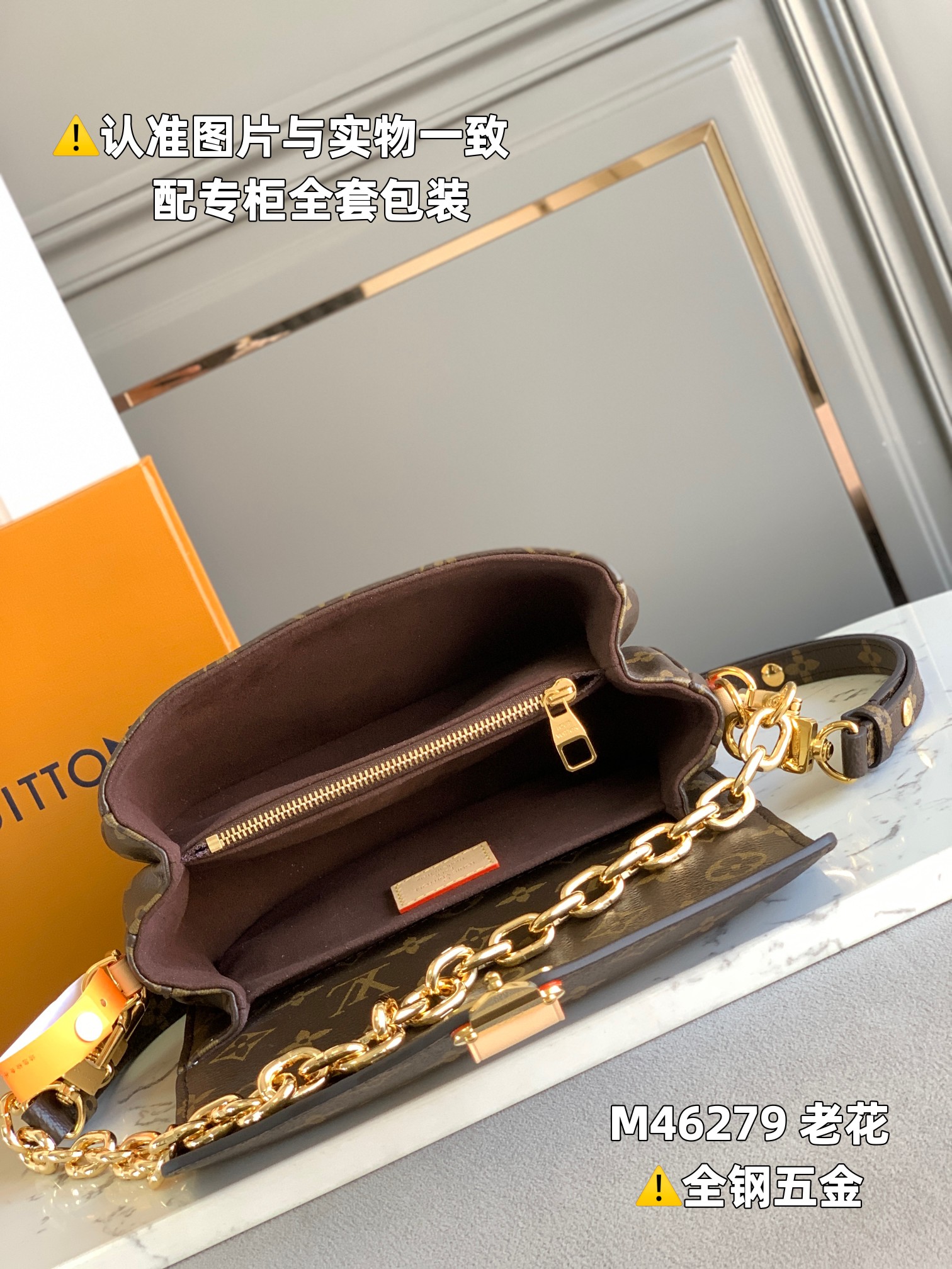 LV Pochette Métis East West