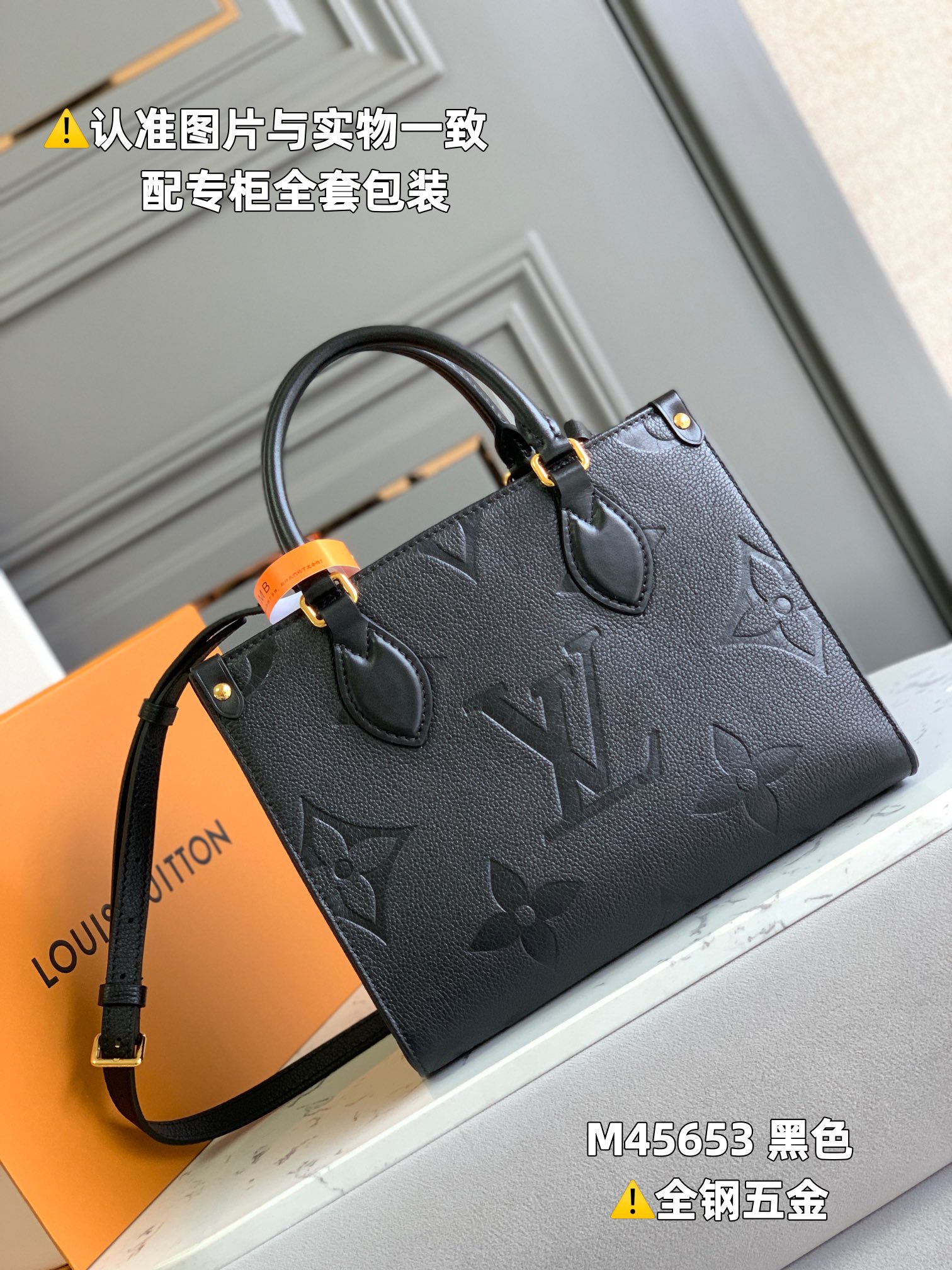LV OnTheGo