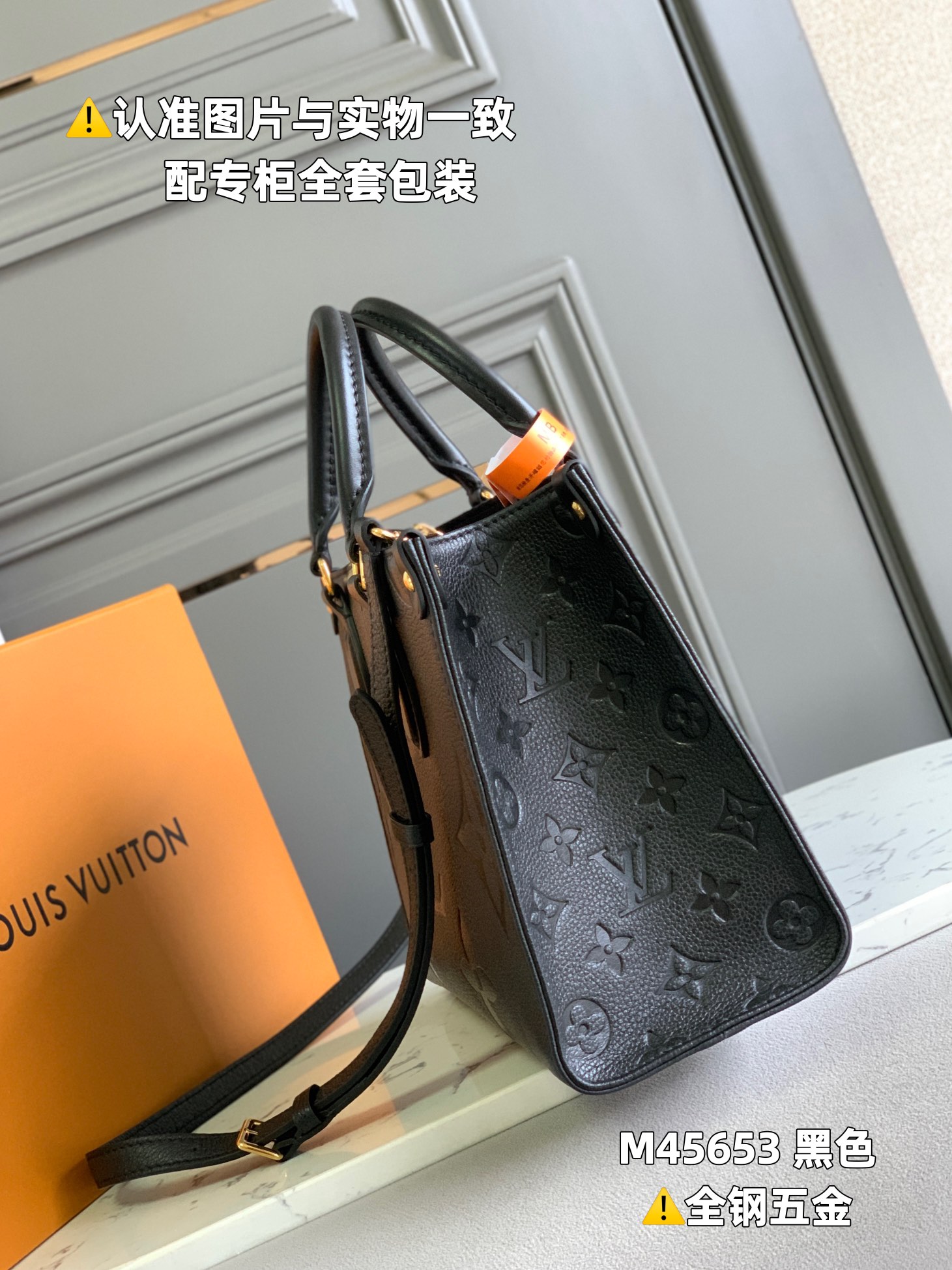 LV OnTheGo