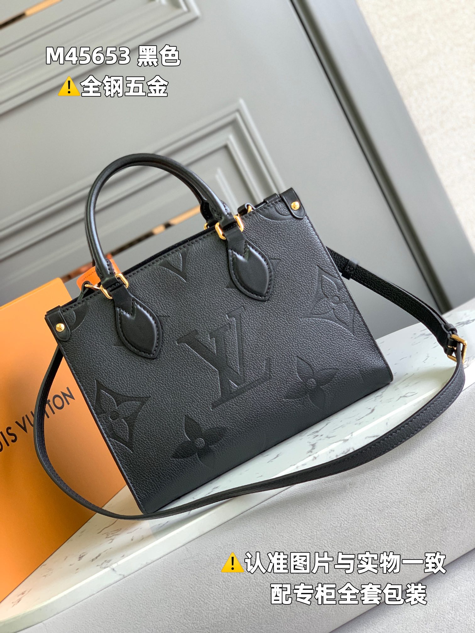 LV OnTheGo