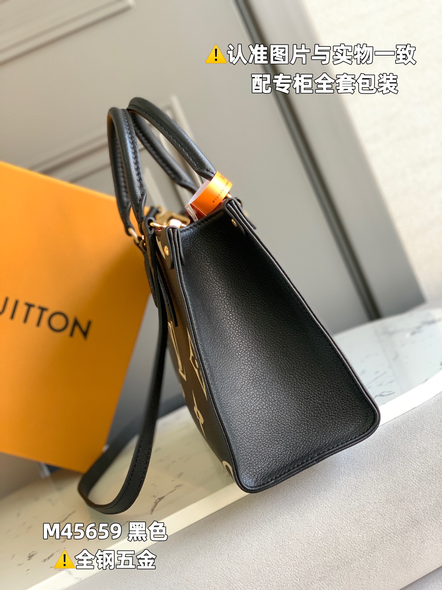 LV OnTheGo