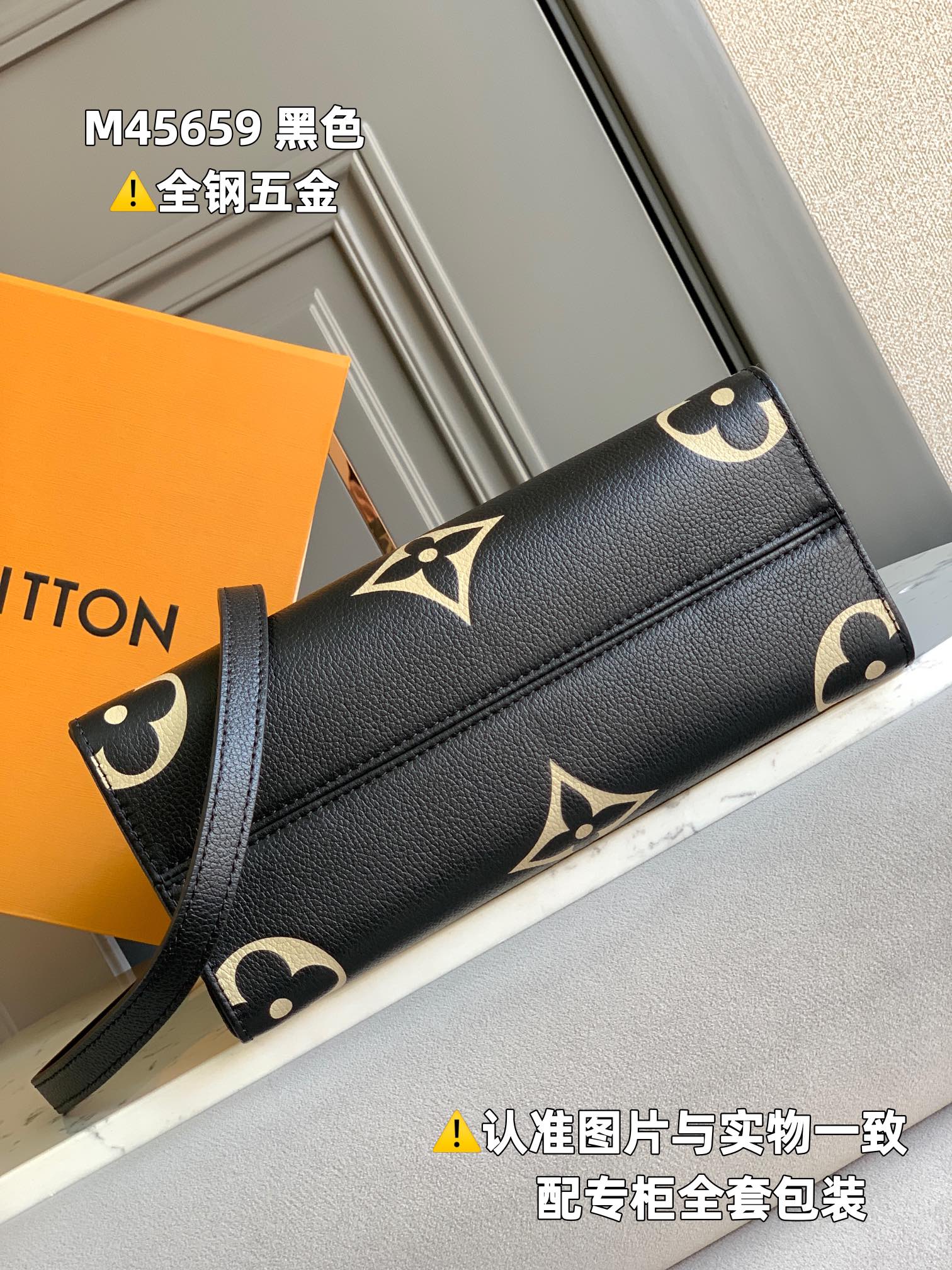 LV OnTheGo