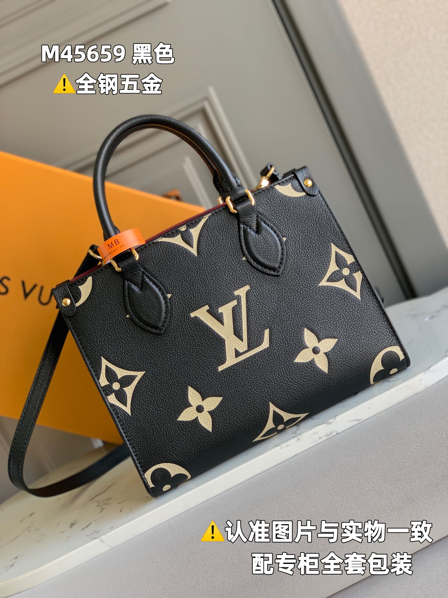 LV OnTheGo