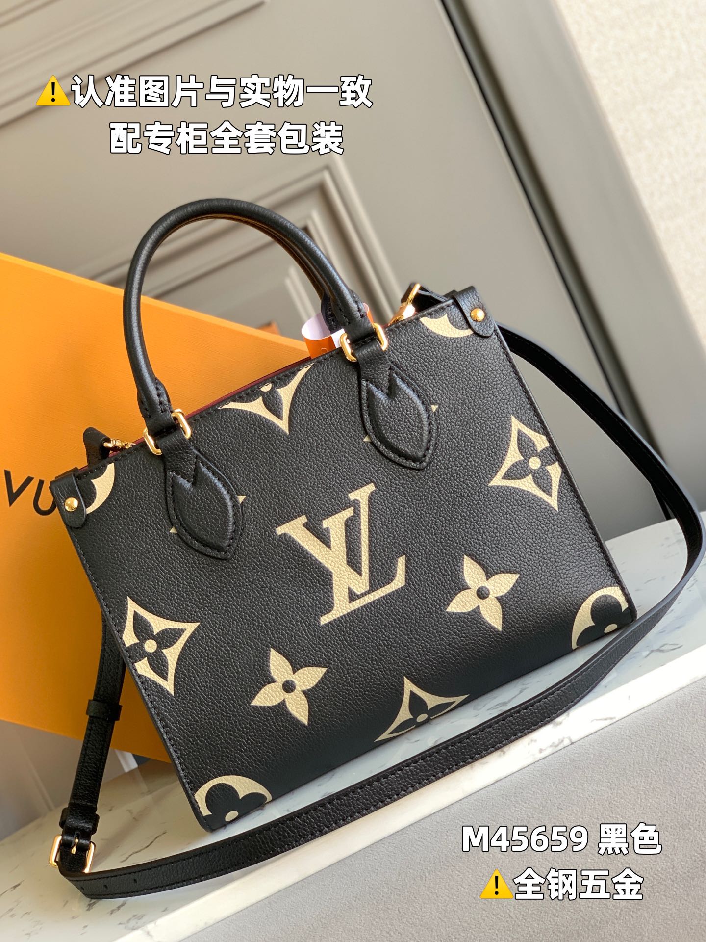 LV OnTheGo