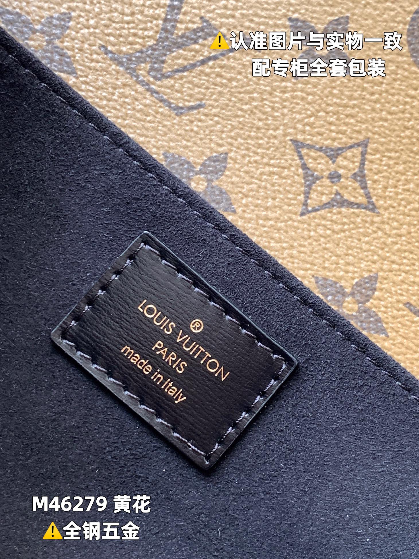 LV Pochette Métis East West