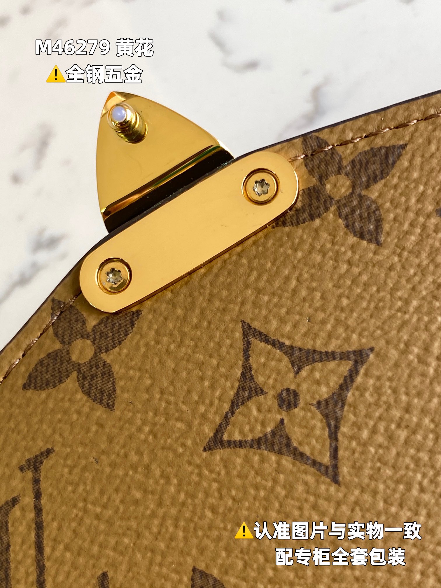 LV Pochette Métis East West