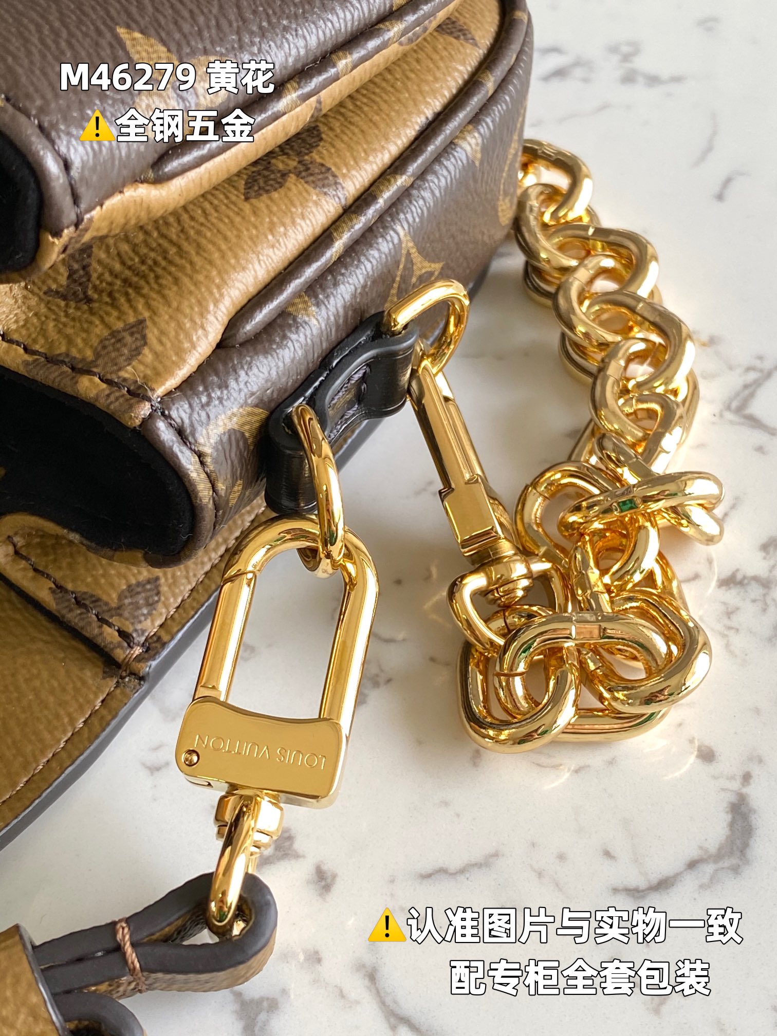 LV Pochette Métis East West