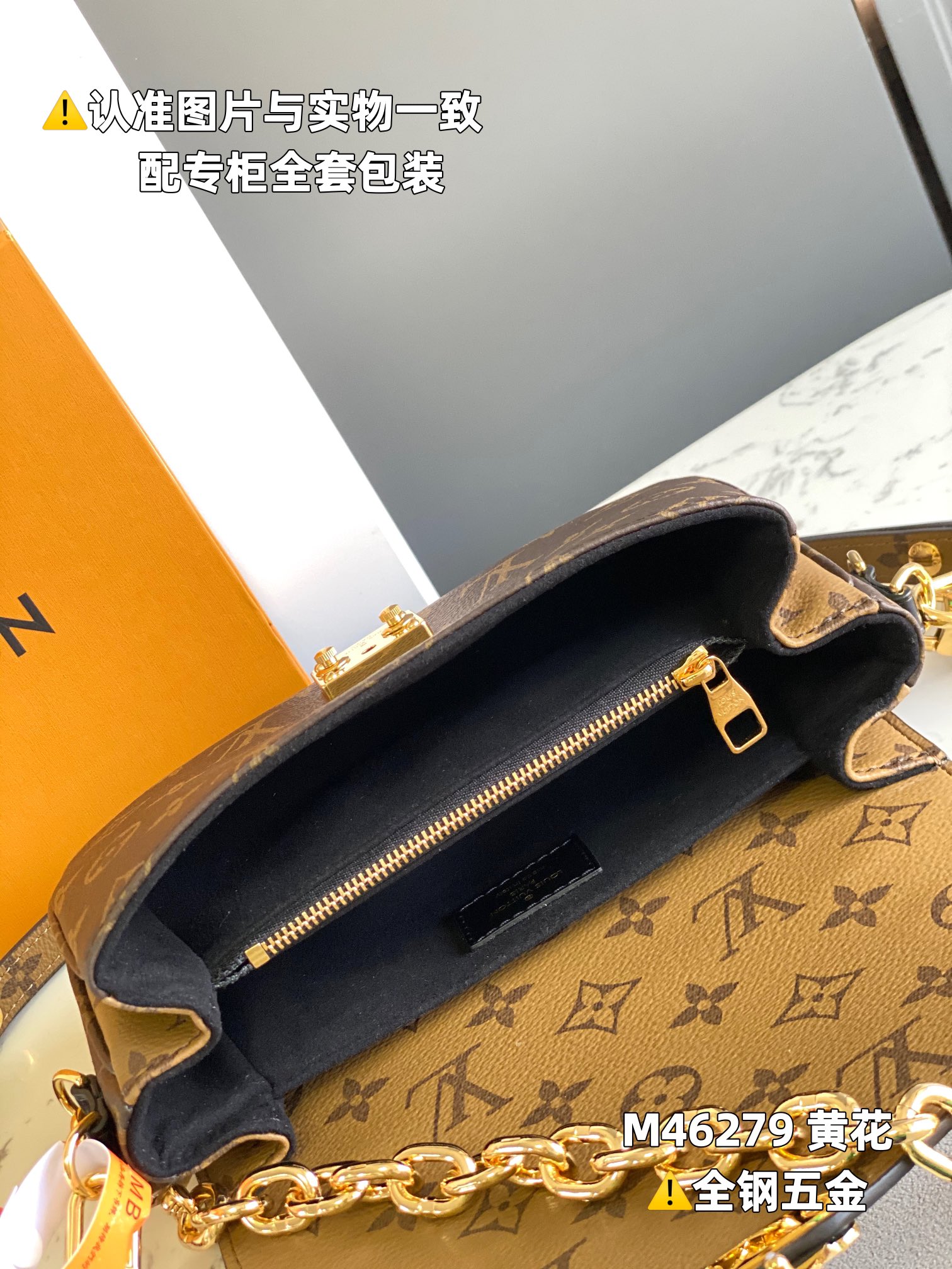 LV Pochette Métis East West