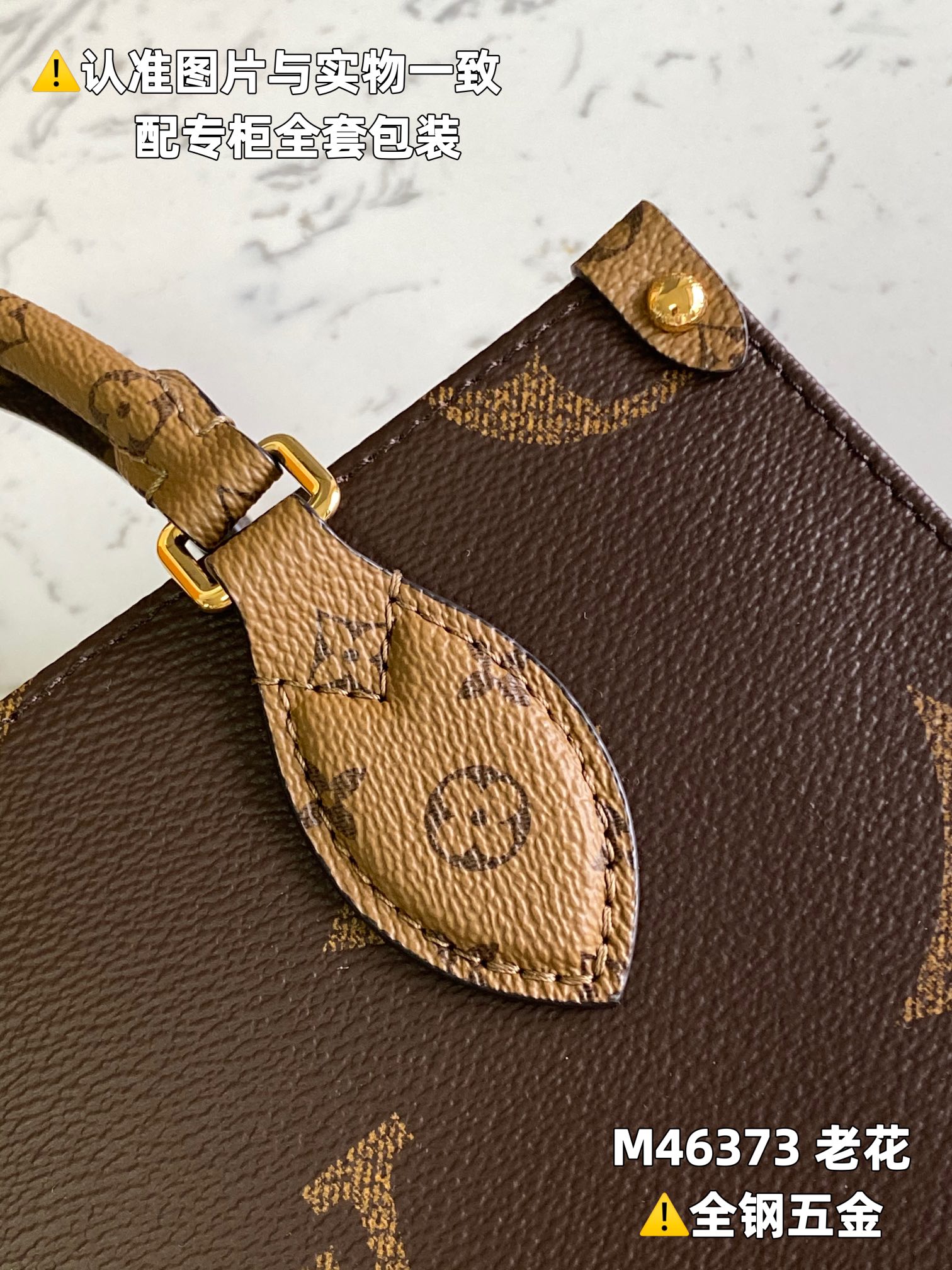 LV OnTheGo PM
