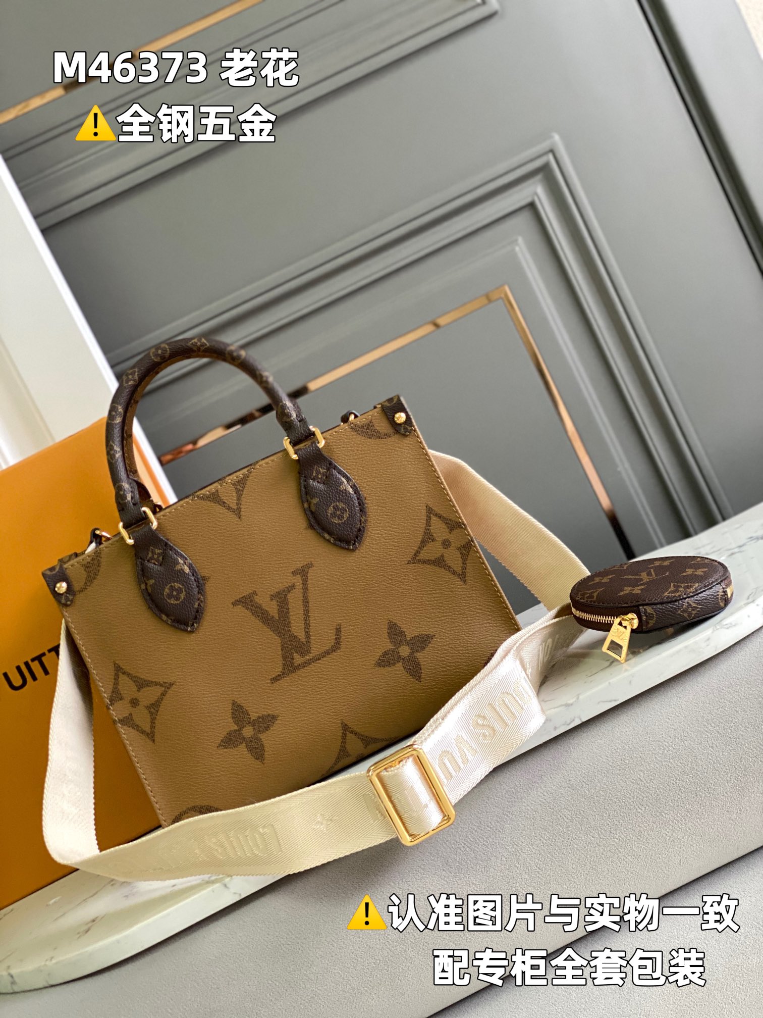 LV OnTheGo PM