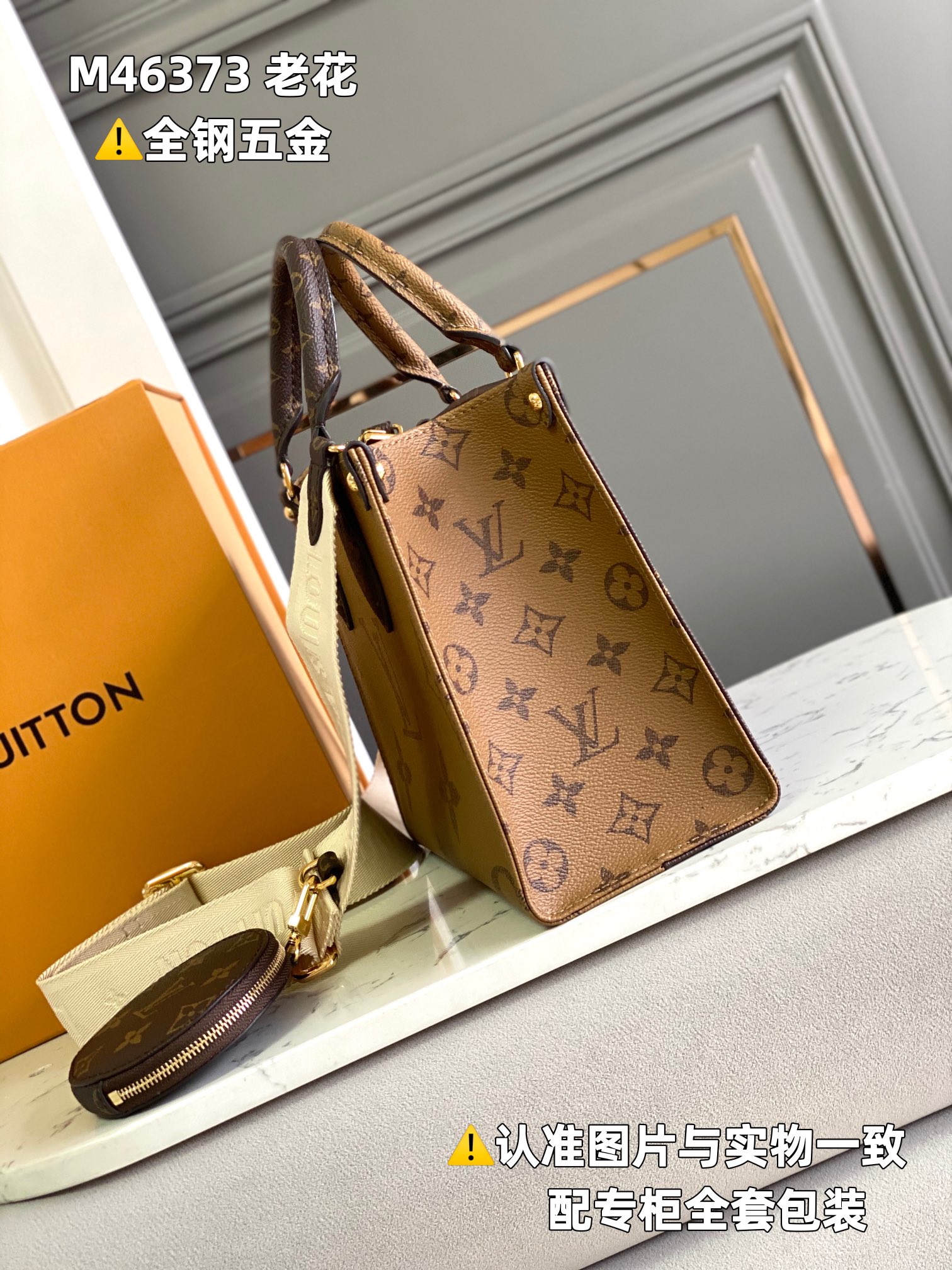 LV OnTheGo PM