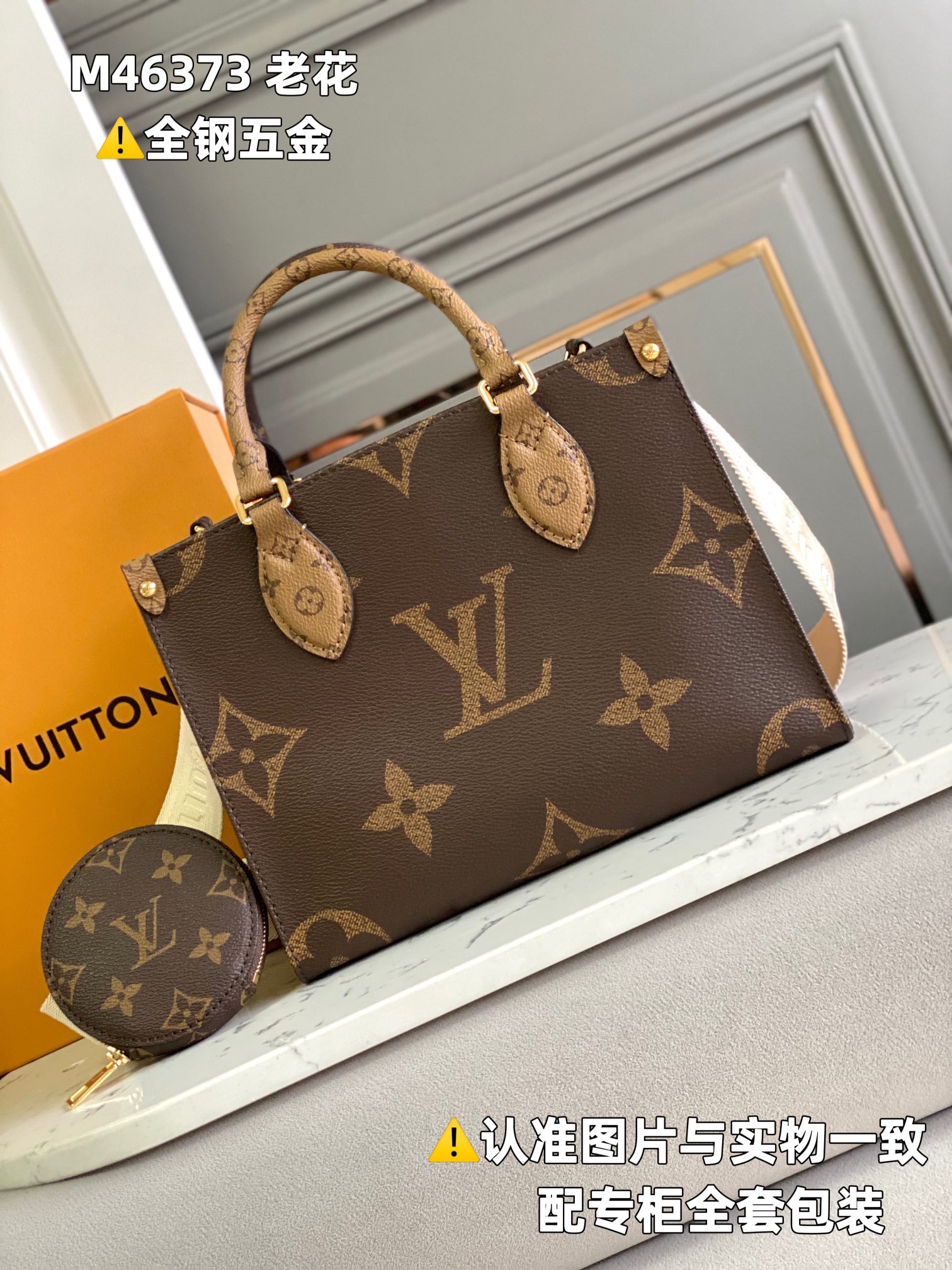 LV OnTheGo PM