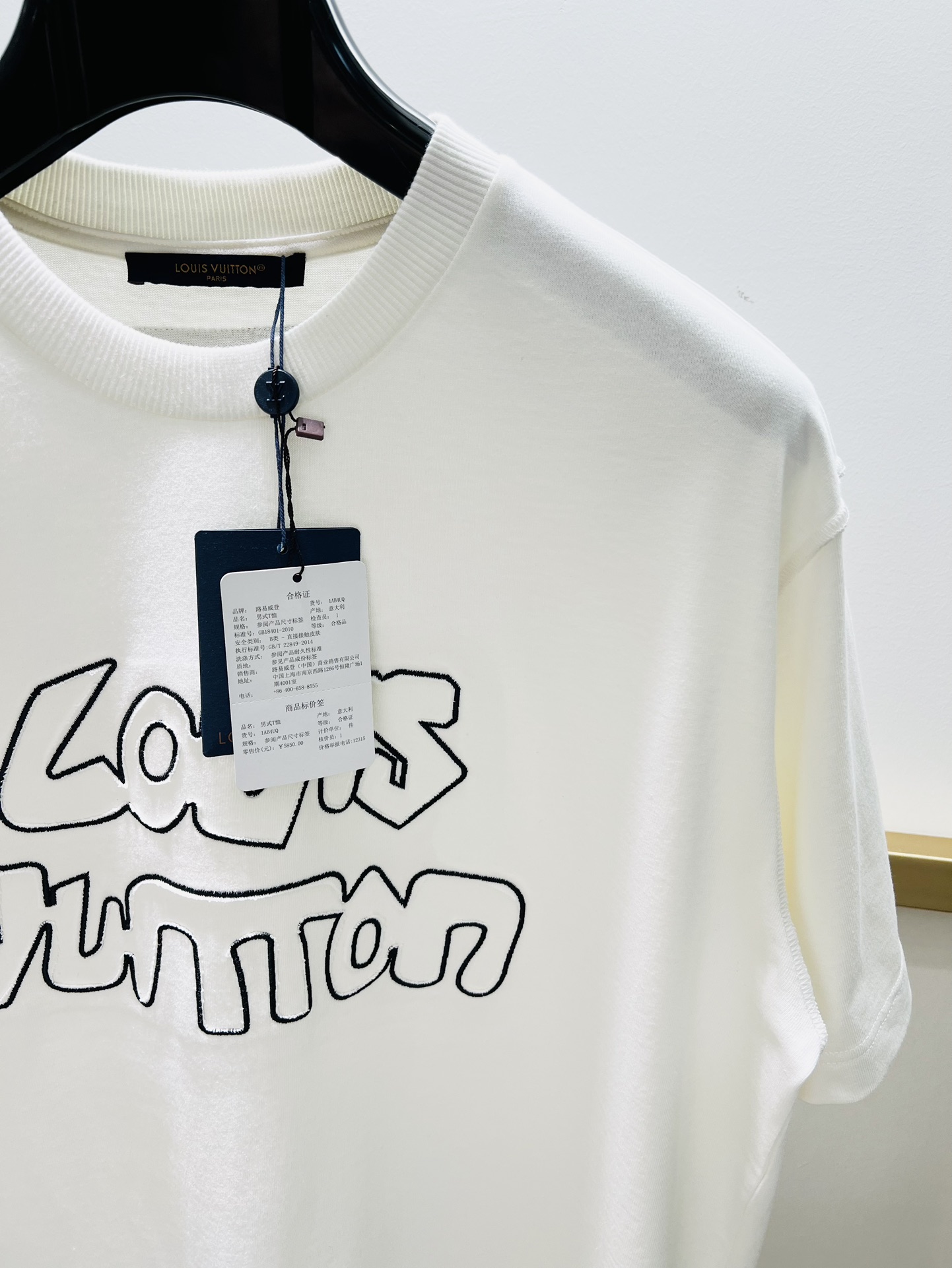 LV T-SHIRT
