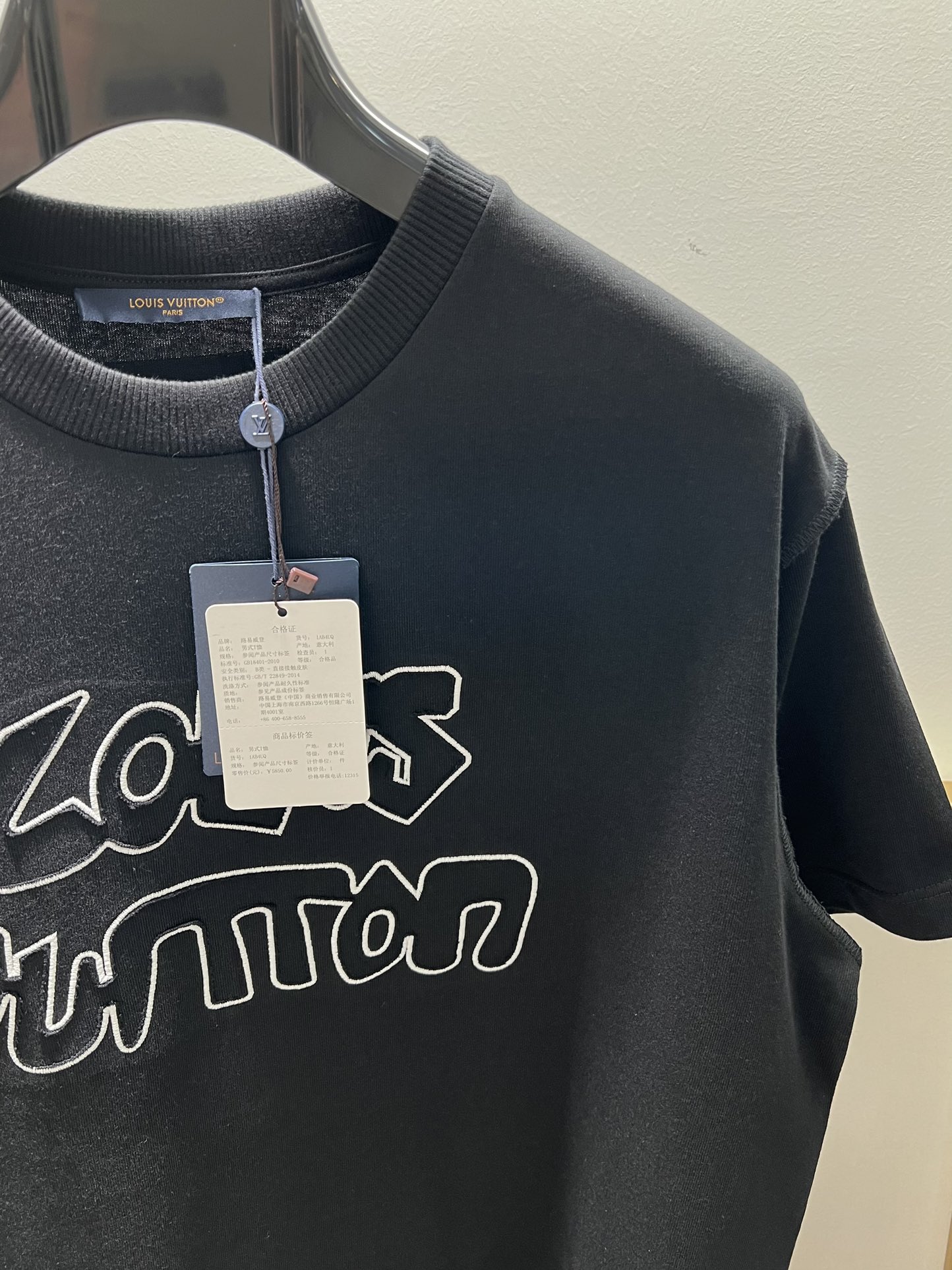 LV T-SHIRT