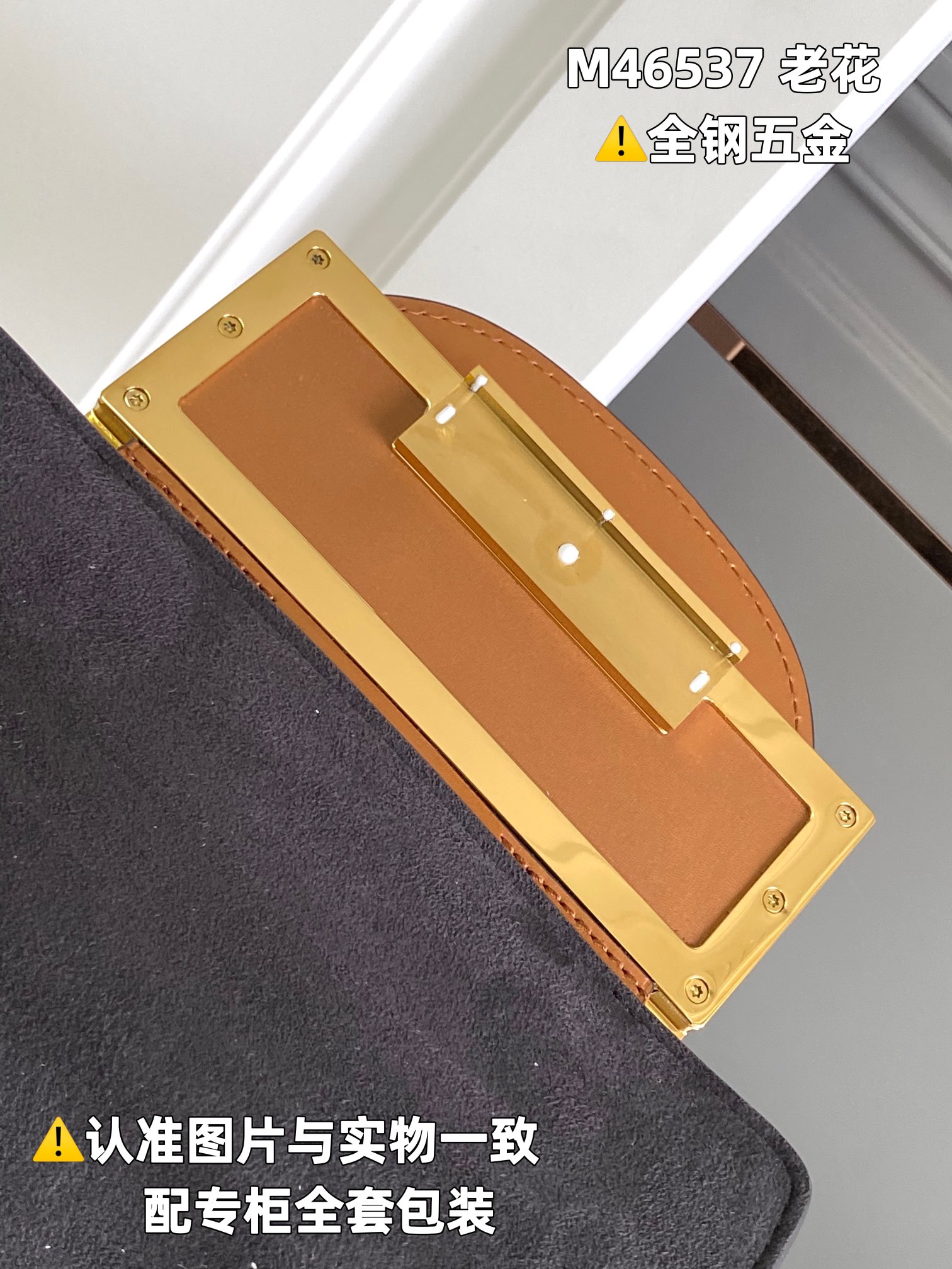 LV Mini Dauphine Lock XL