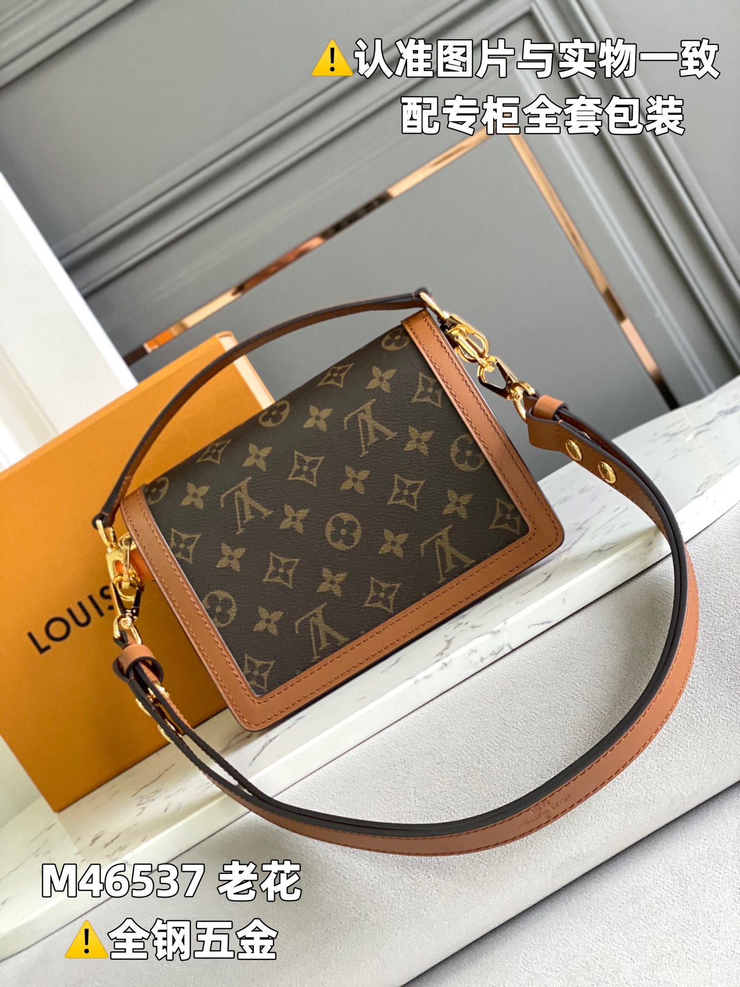 LV Mini Dauphine Lock XL