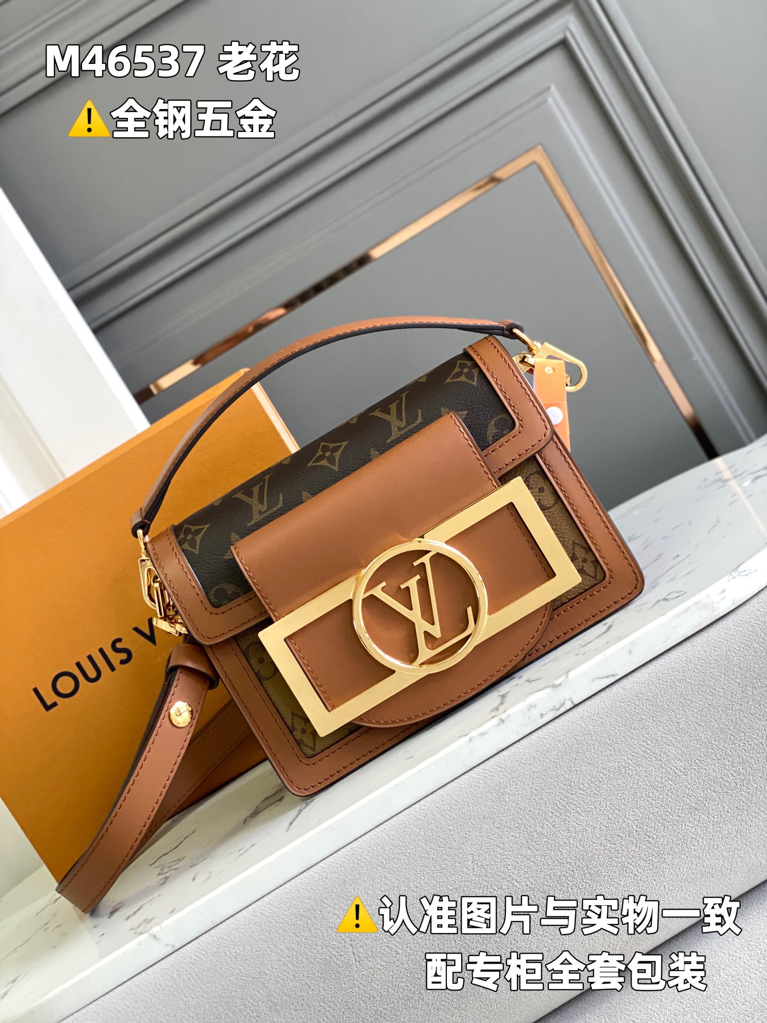 LV Mini Dauphine Lock XL