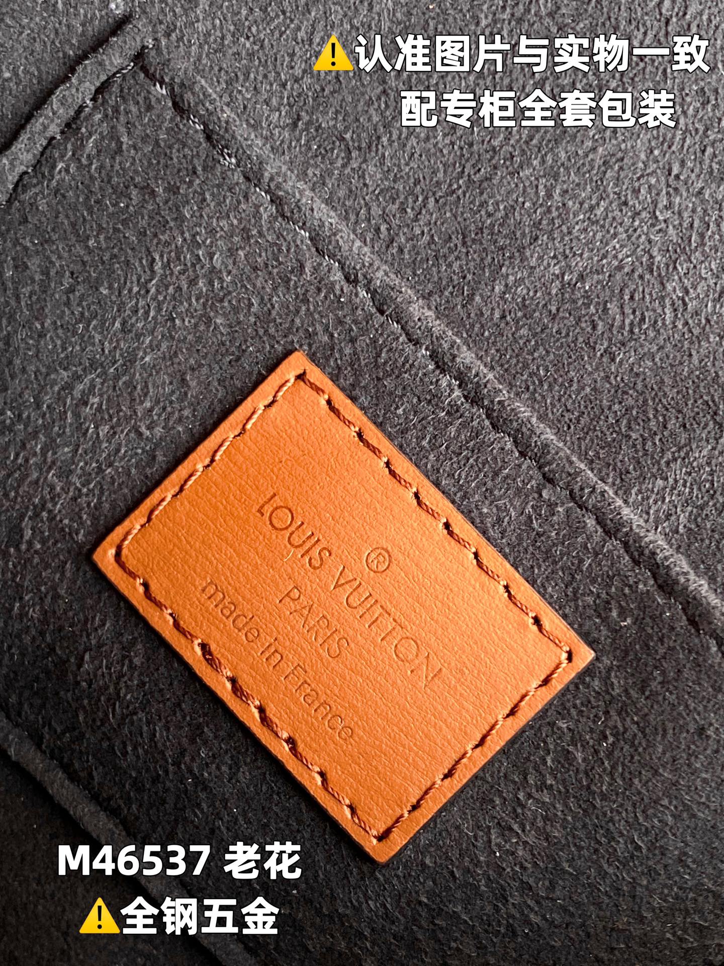 LV Mini Dauphine Lock XL