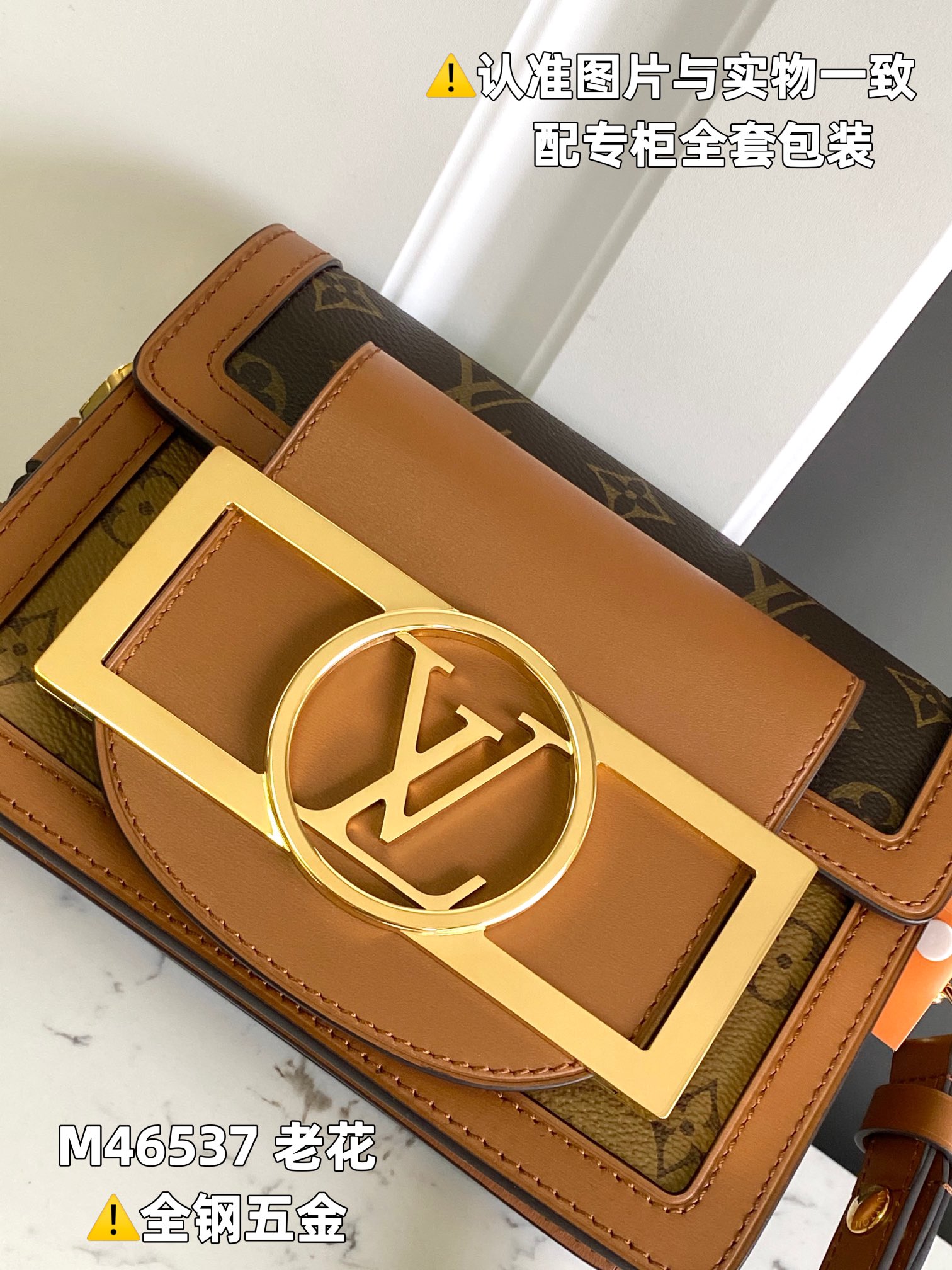 LV Mini Dauphine Lock XL