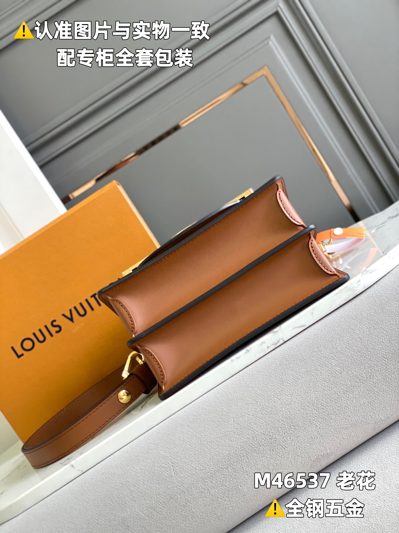 LV Mini Dauphine Lock XL
