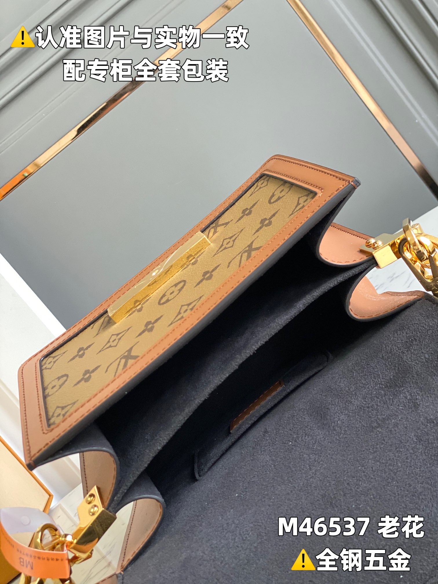 LV Mini Dauphine Lock XL