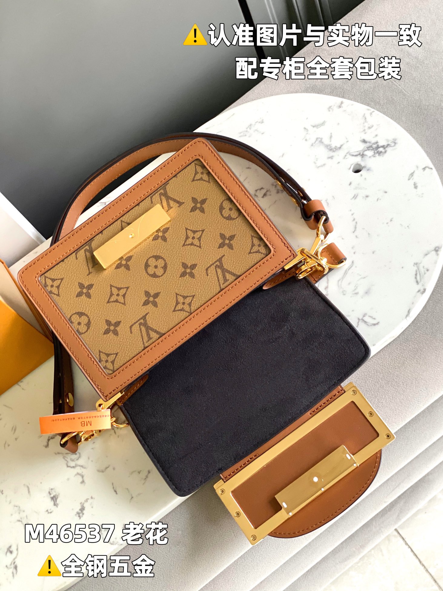 LV Mini Dauphine Lock XL