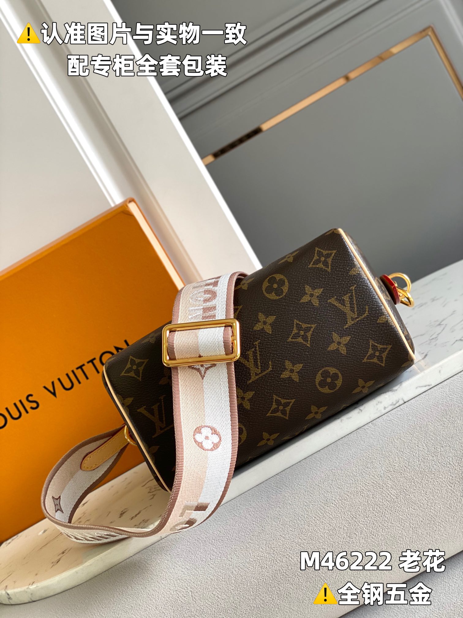 LV Speedy Bandoulière