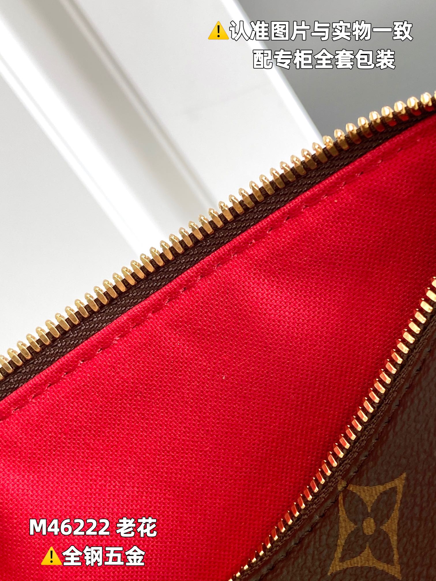 LV Speedy Bandoulière