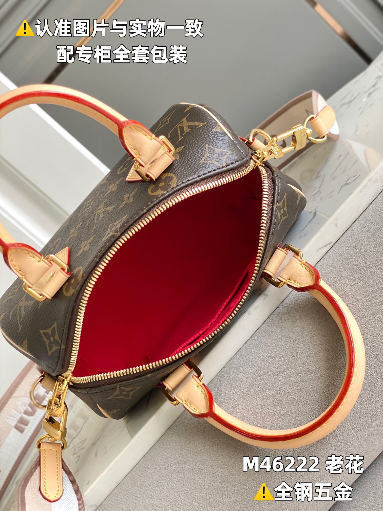 LV Speedy Bandoulière