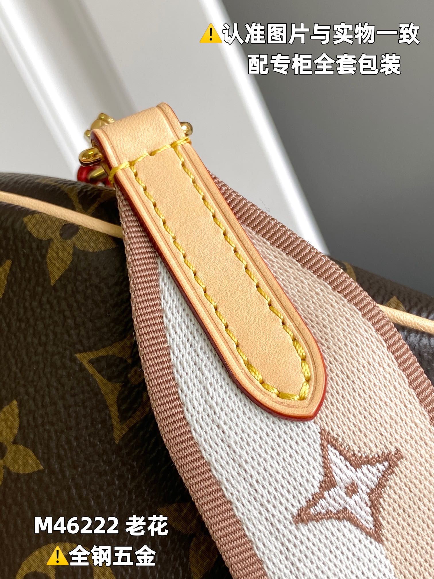 LV Speedy Bandoulière