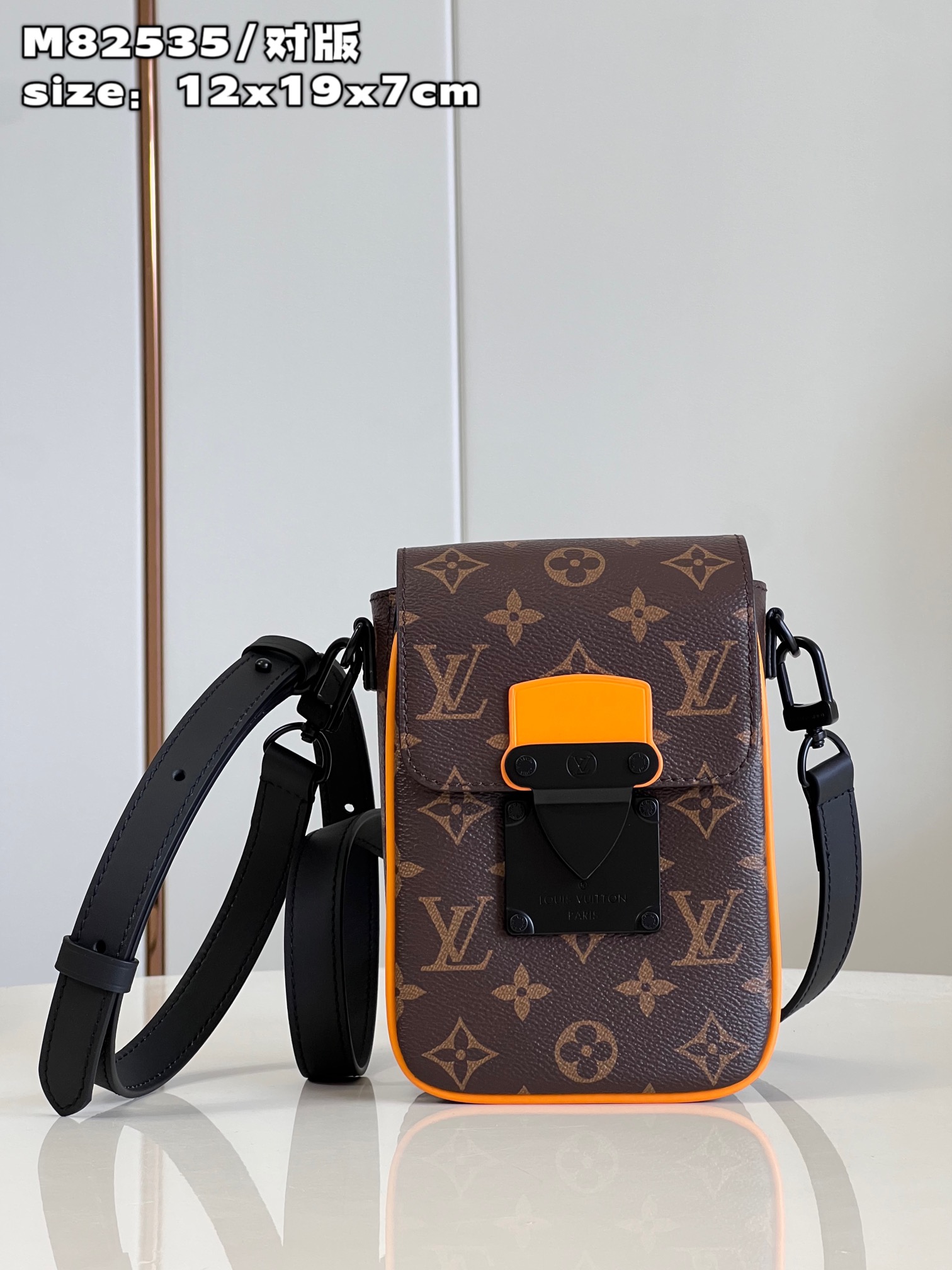 LV S Lock Vertical 