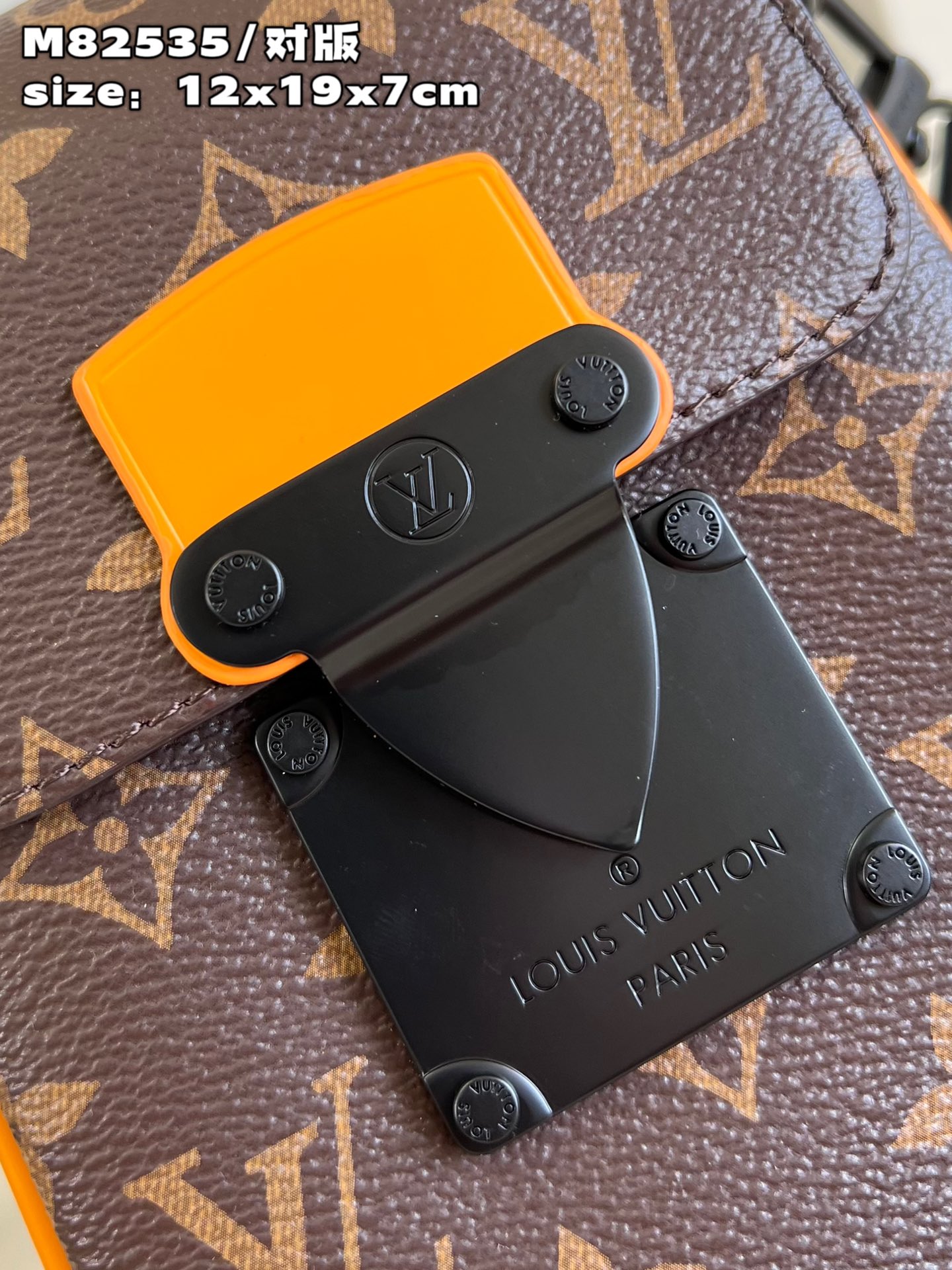 LV S Lock Vertical 