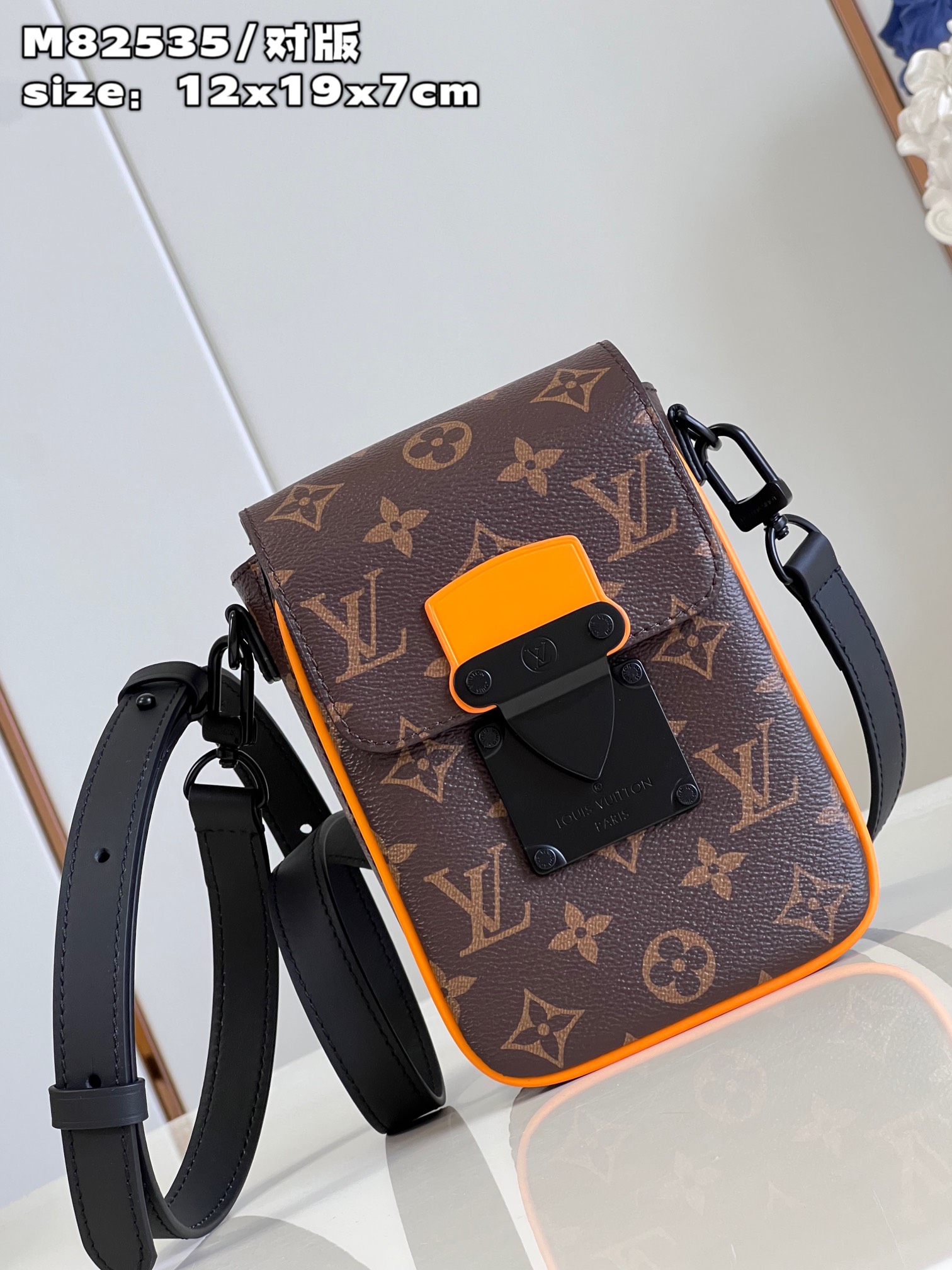 LV S Lock Vertical 