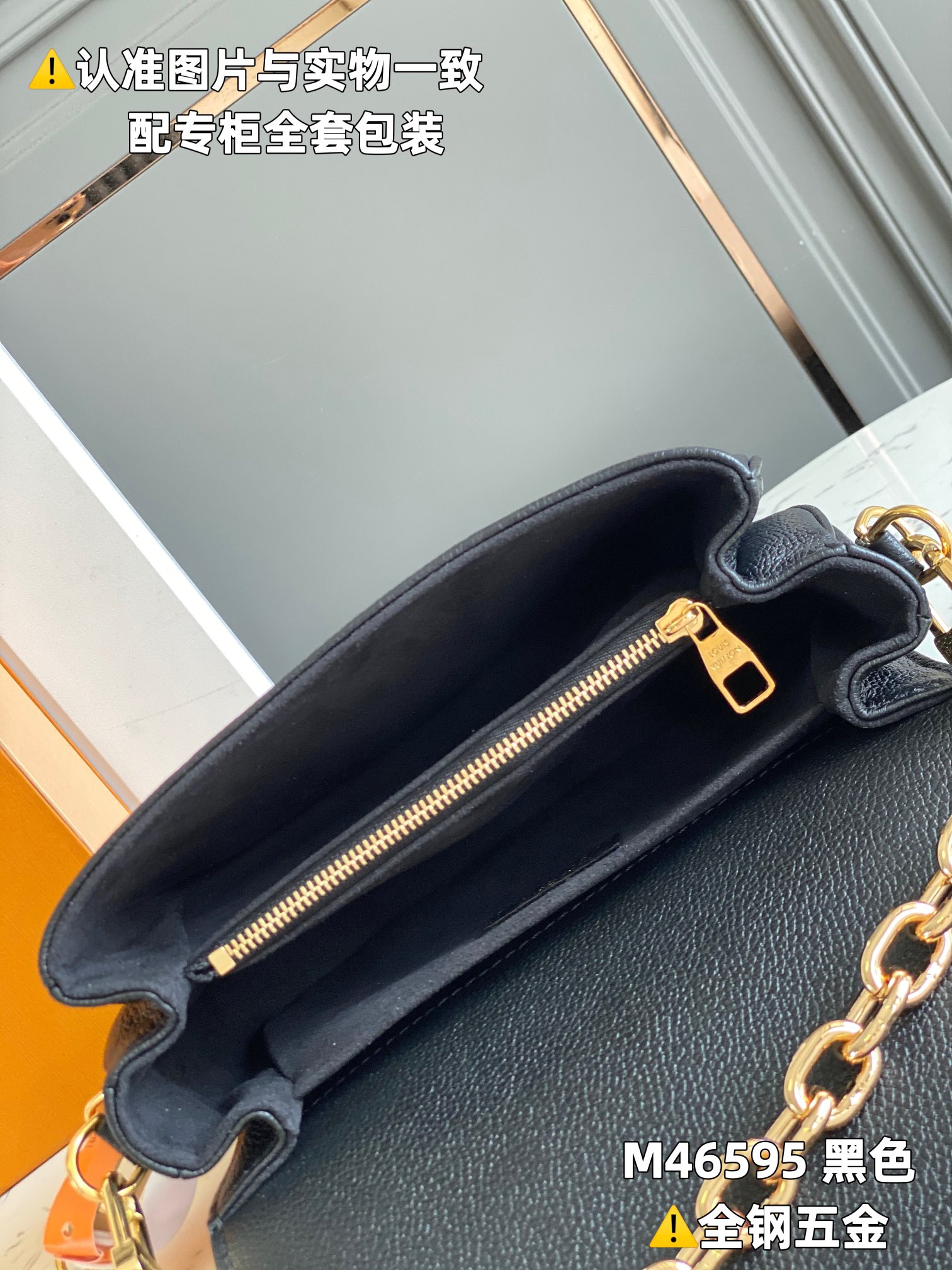 LV Pochette Métis East West