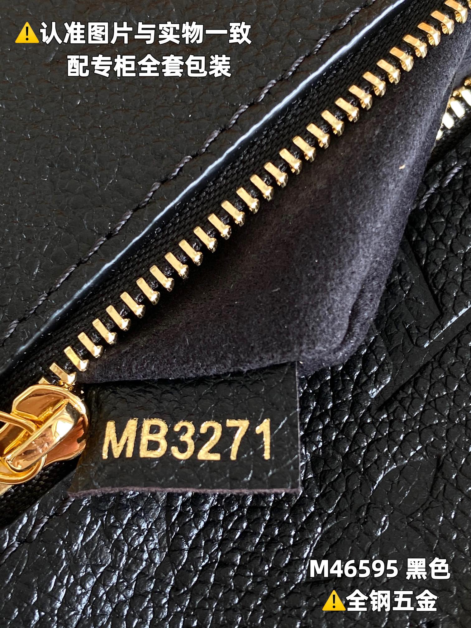 LV Pochette Métis East West