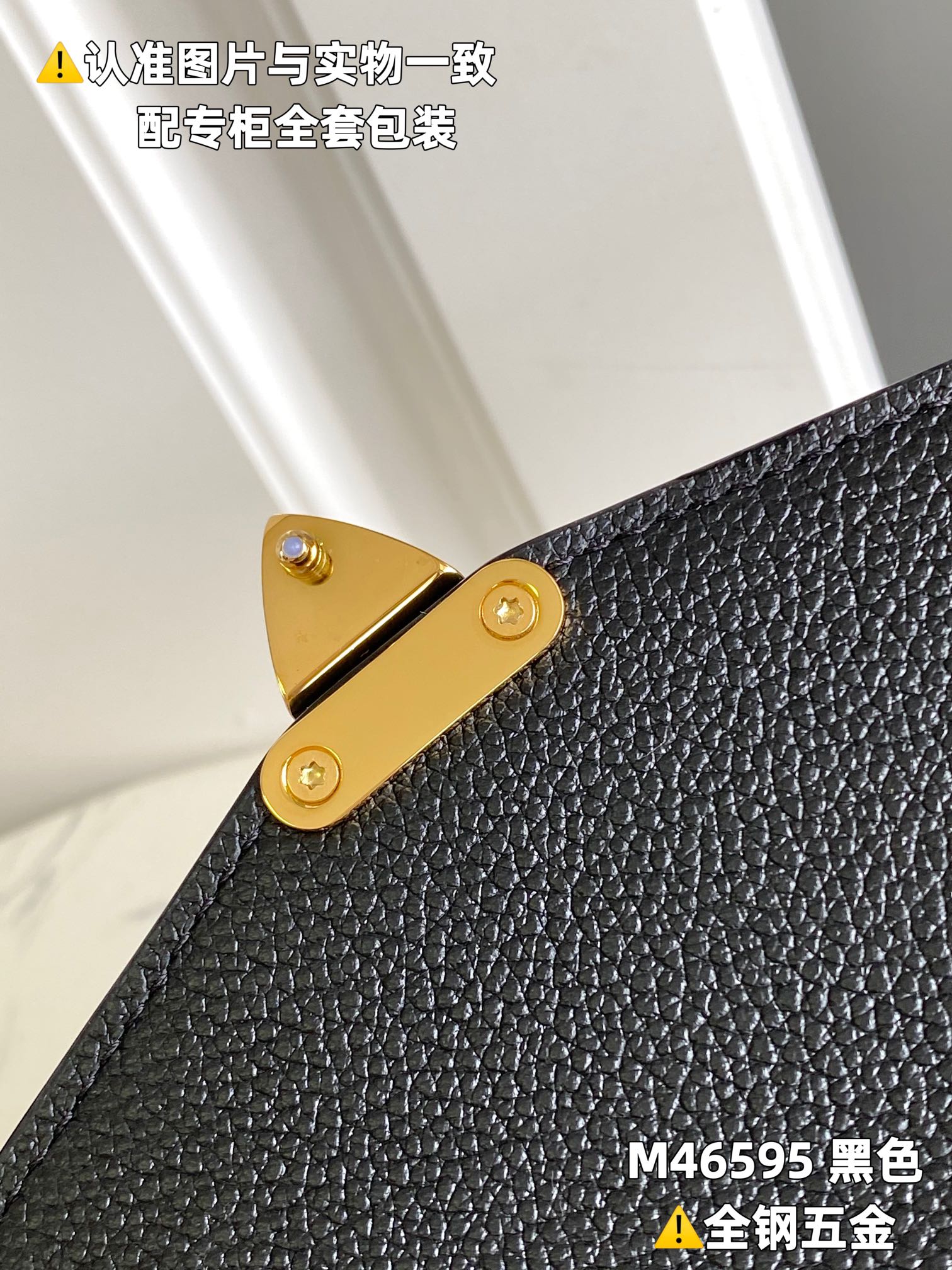 LV Pochette Métis East West