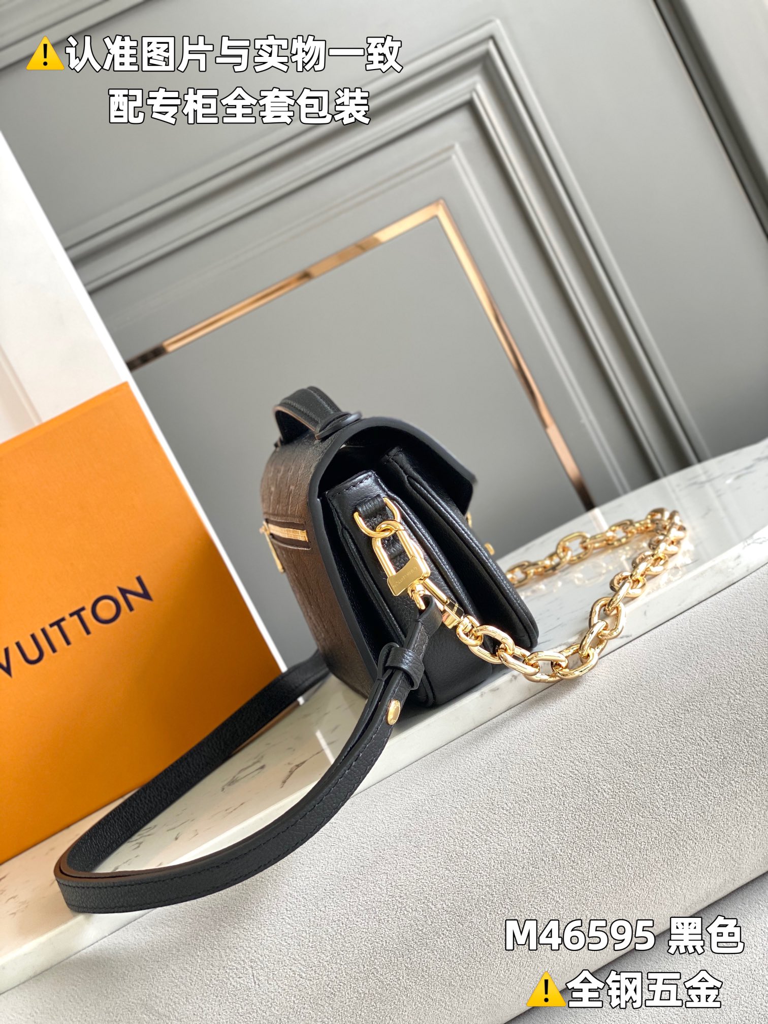 LV Pochette Métis East West