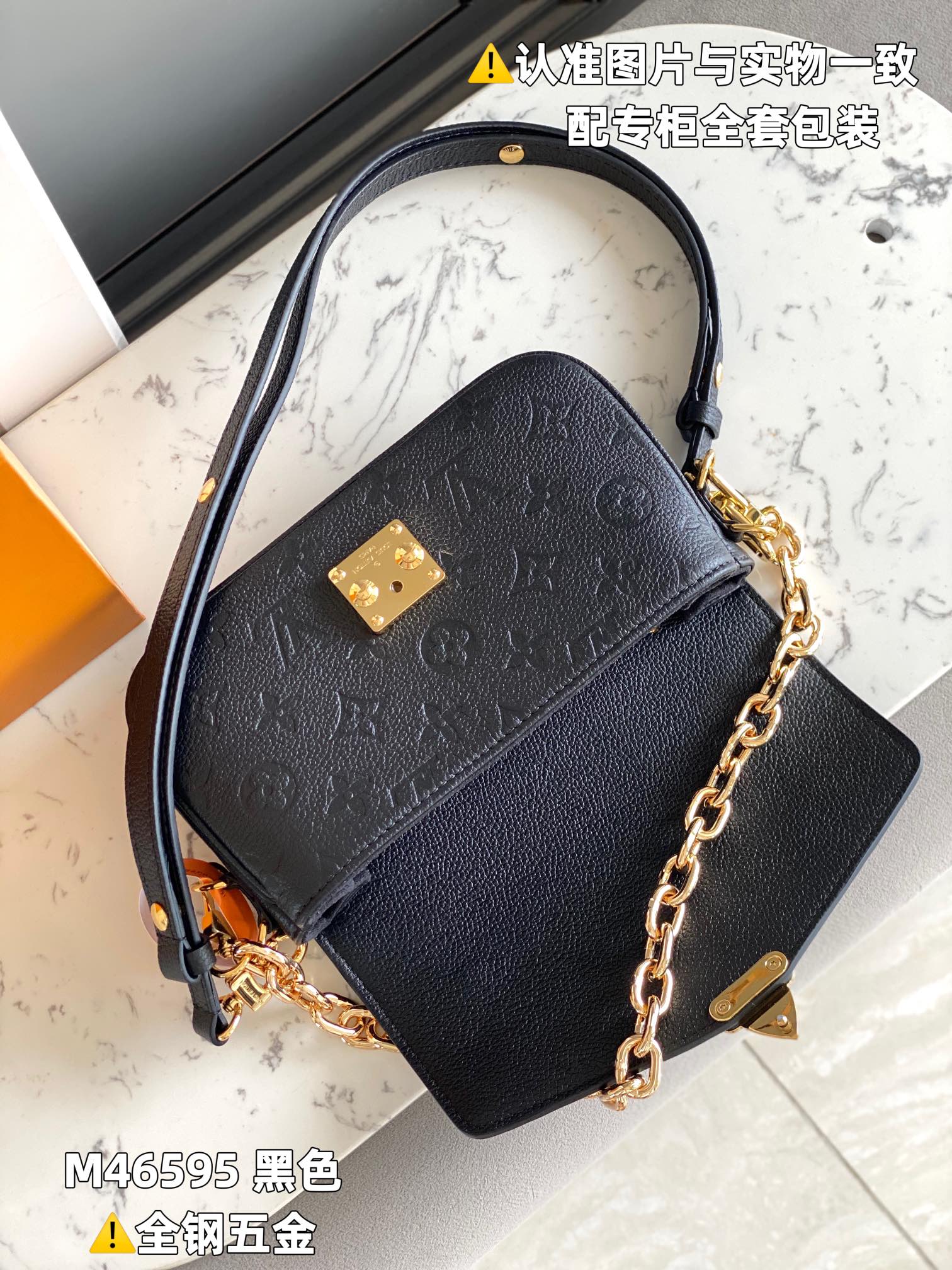 LV Pochette Métis East West