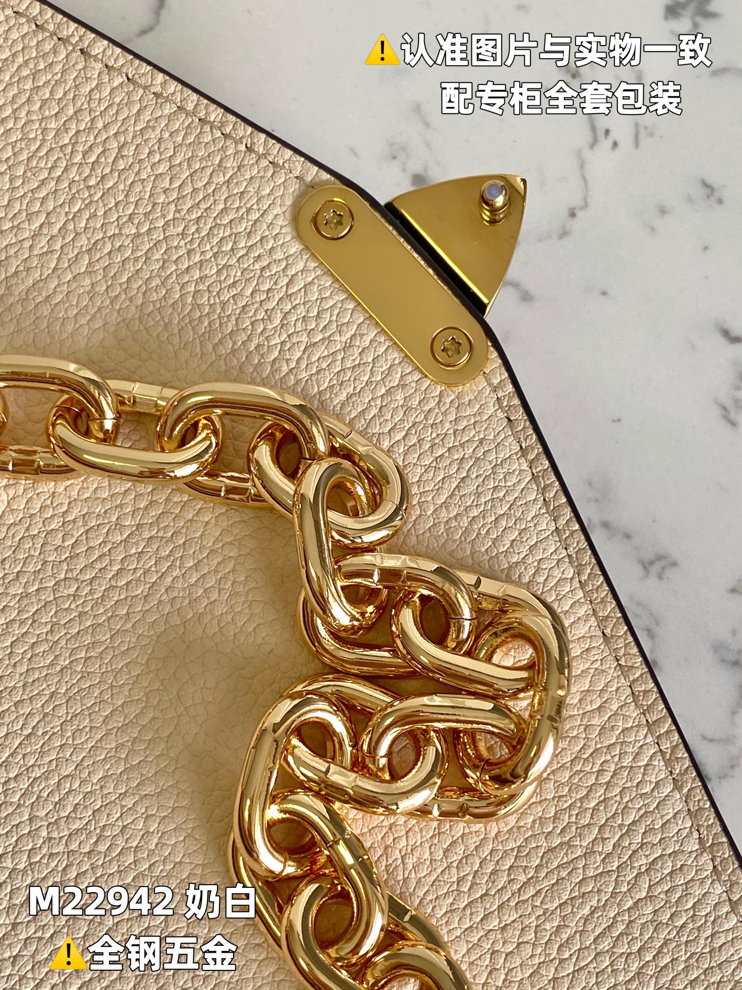 LV POCHETTE MÉTIS EAST WEST