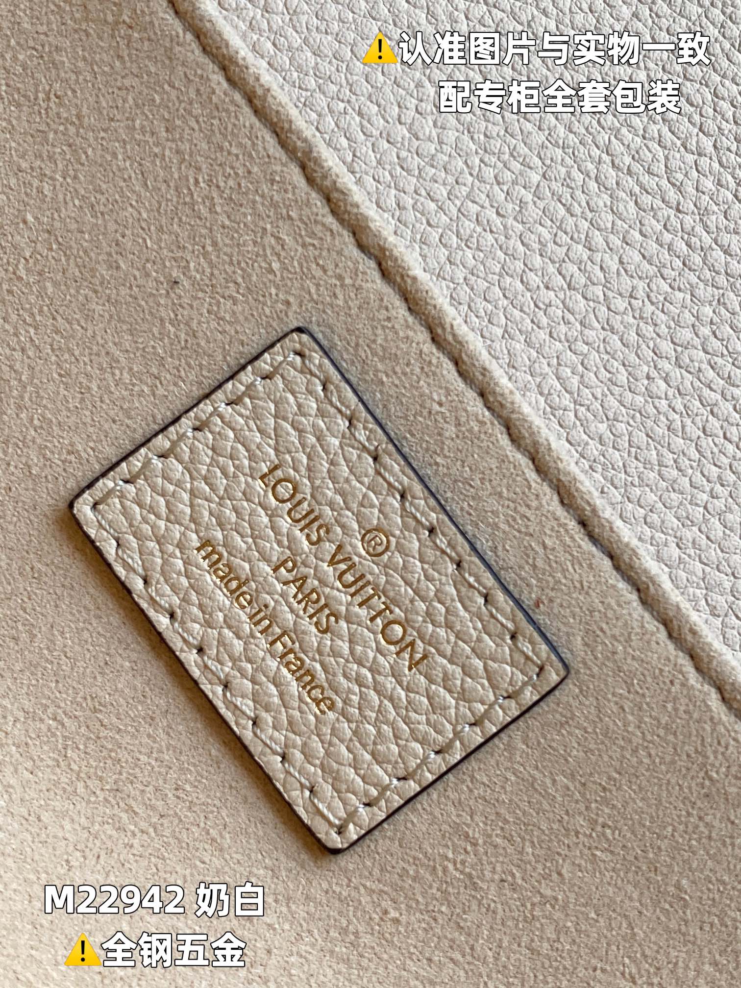 LV POCHETTE MÉTIS EAST WEST
