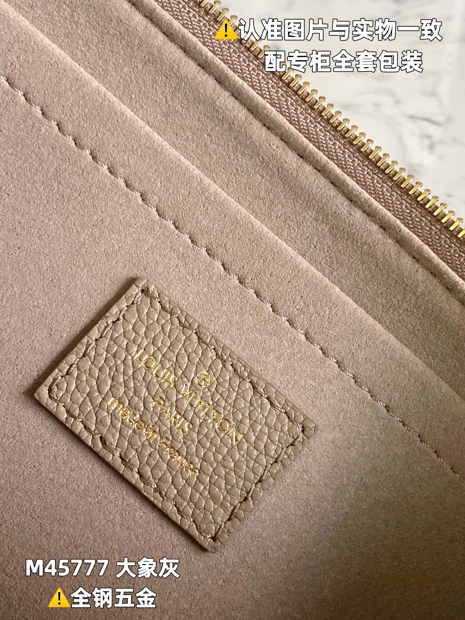 LV Multi Pochette Accessoires