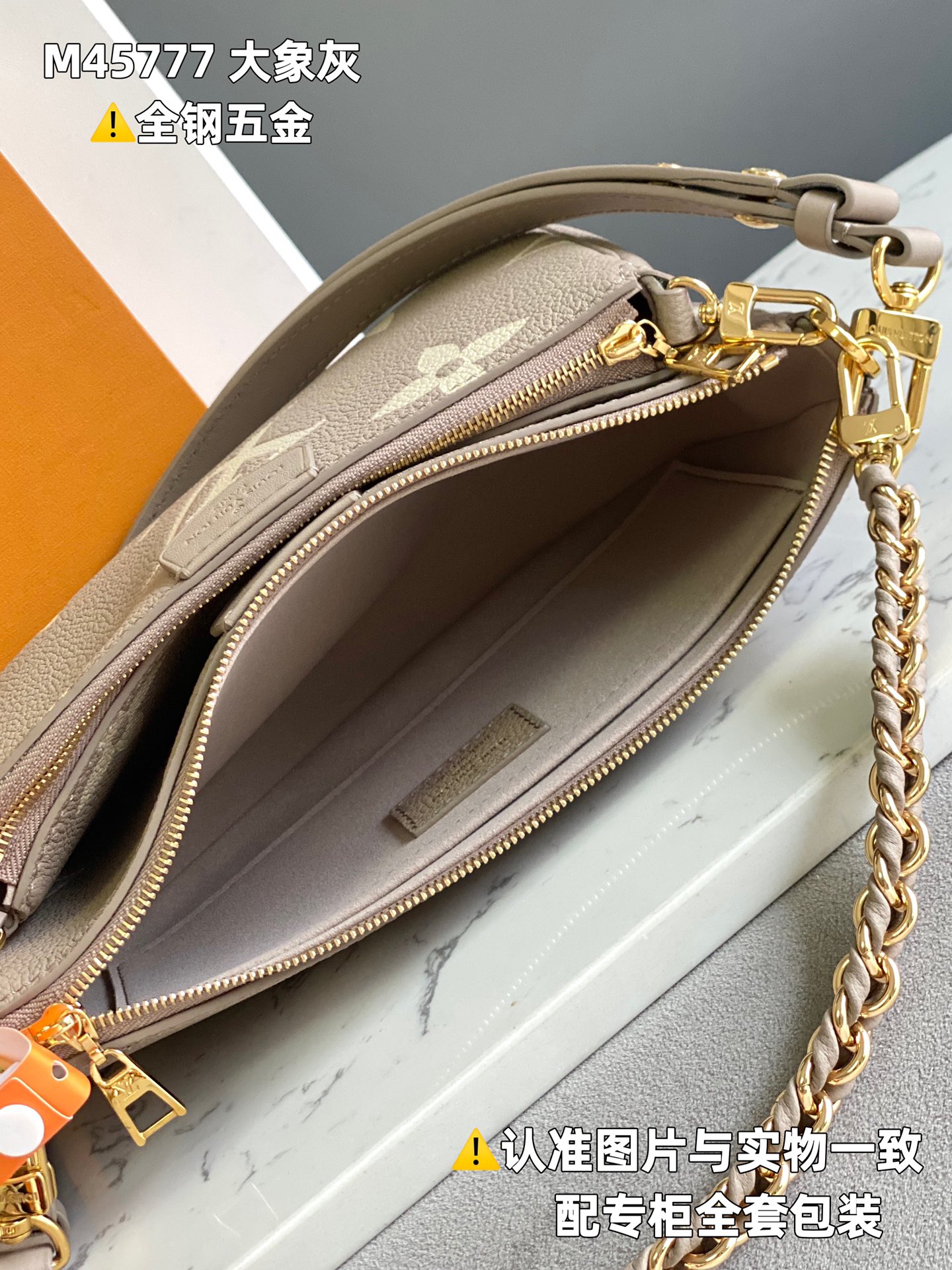 LV Multi Pochette Accessoires