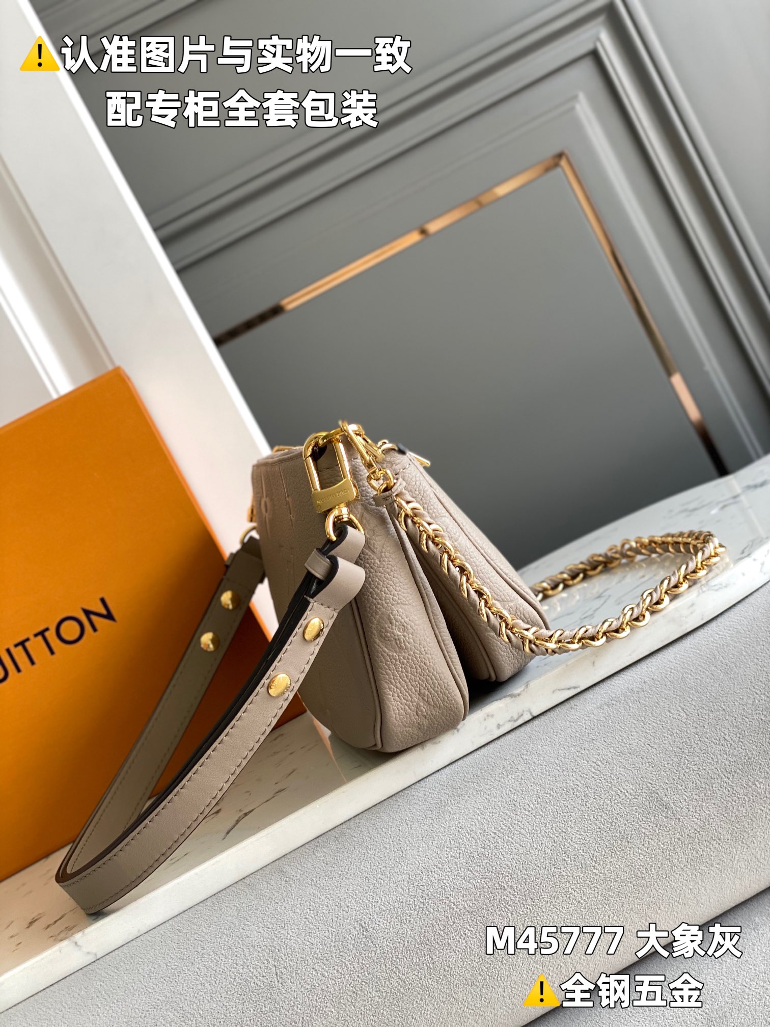 LV Multi Pochette Accessoires