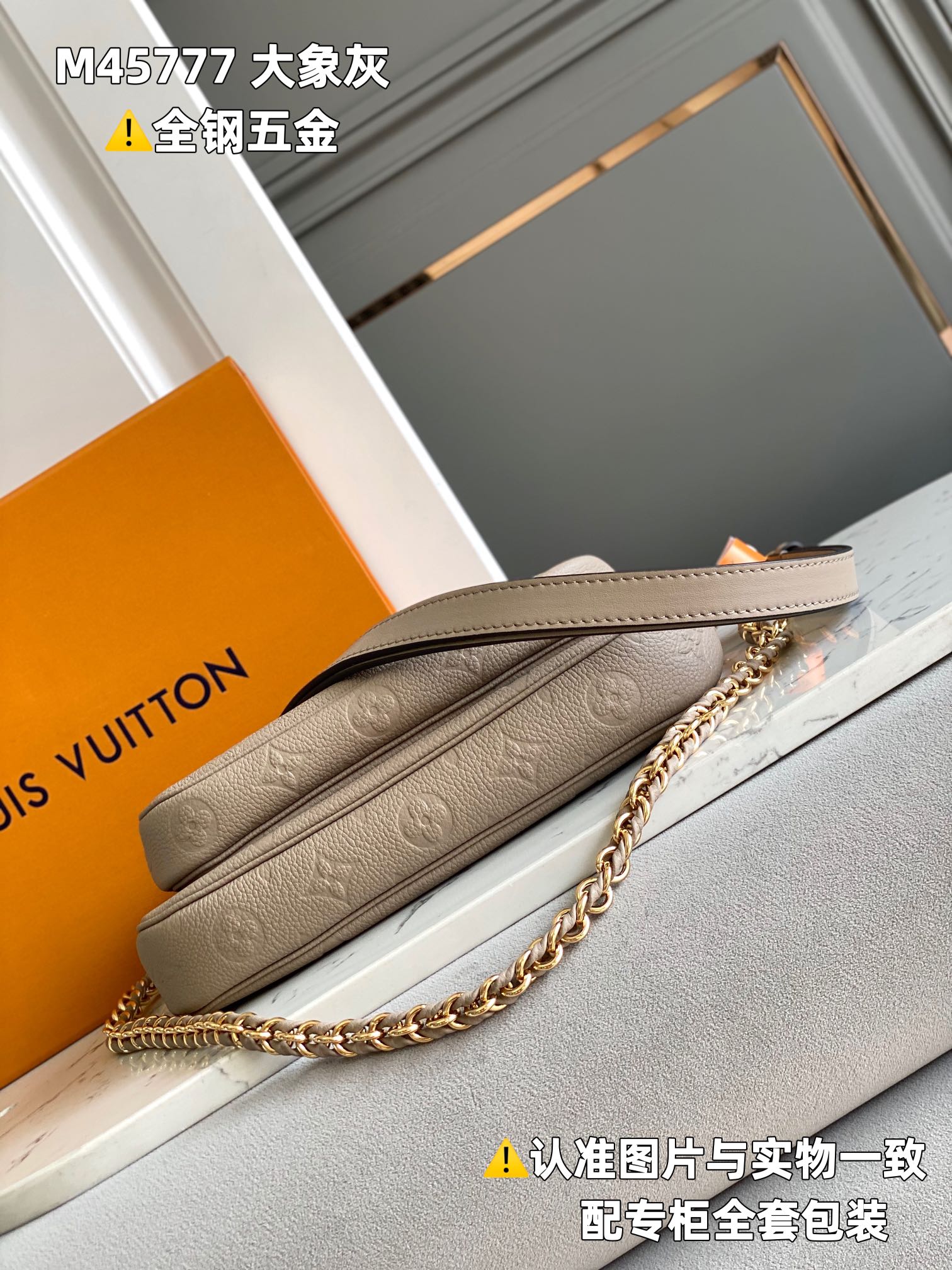 LV Multi Pochette Accessoires