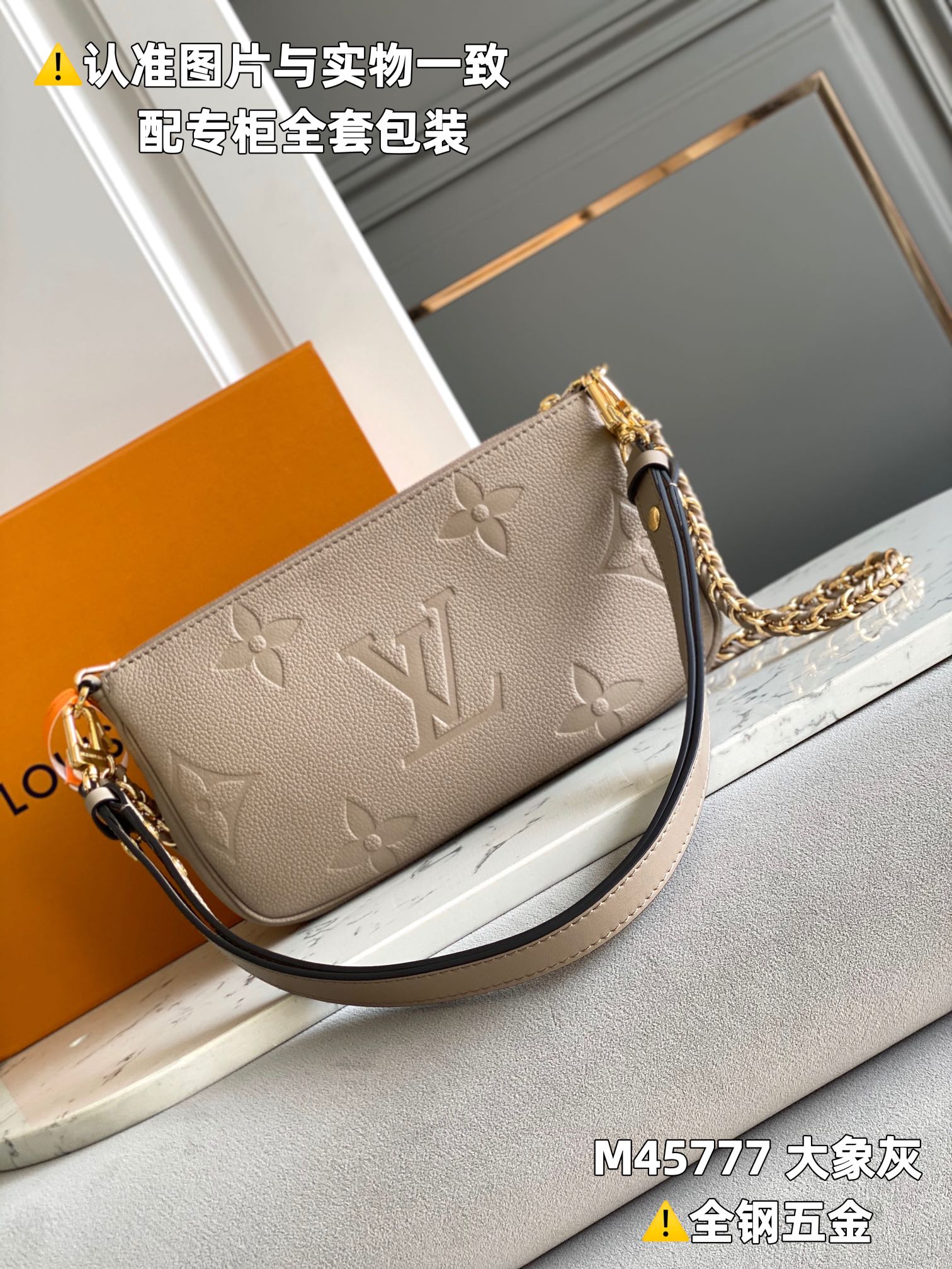 LV Multi Pochette Accessoires