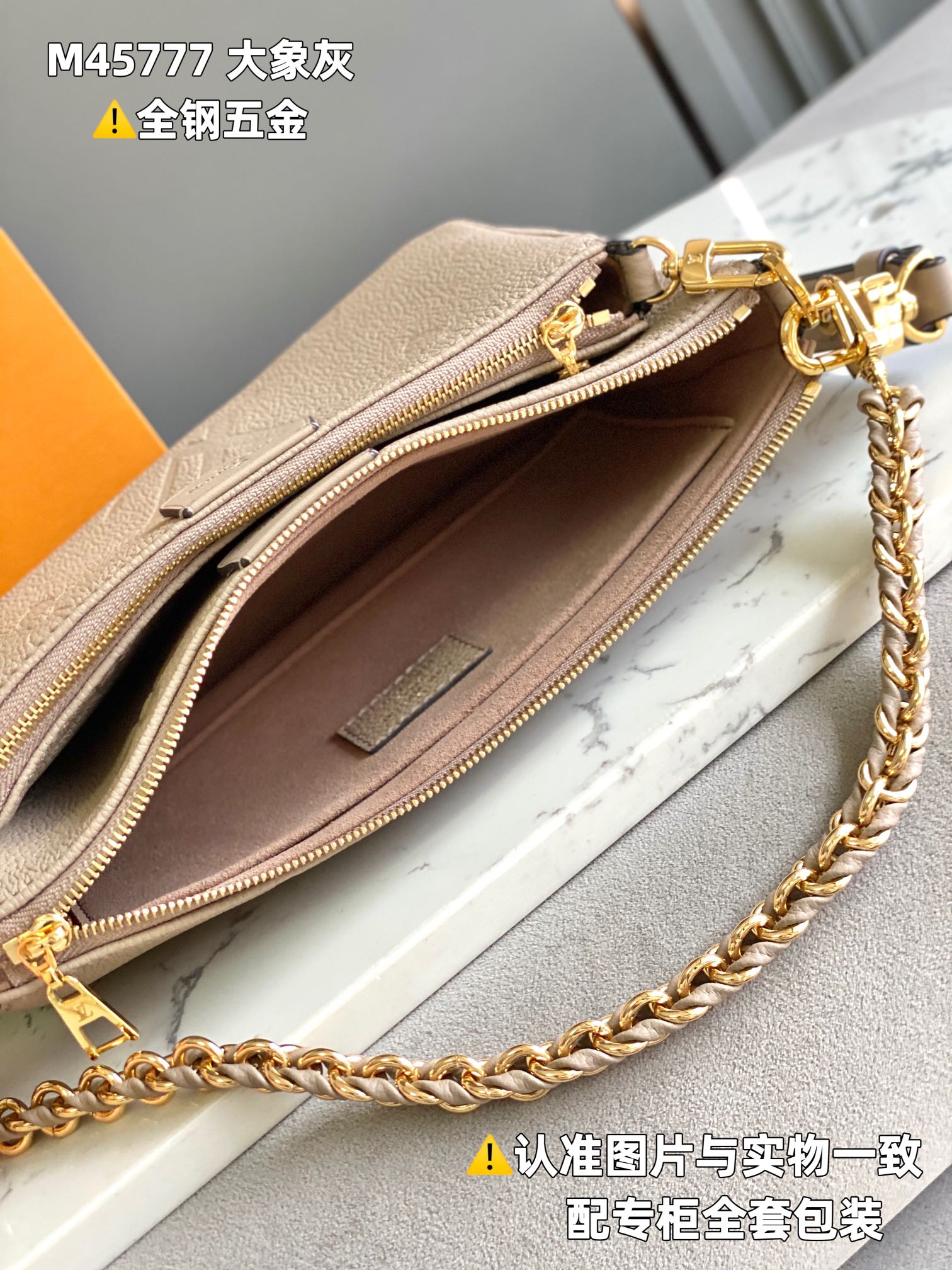 LV Multi Pochette Accessoires