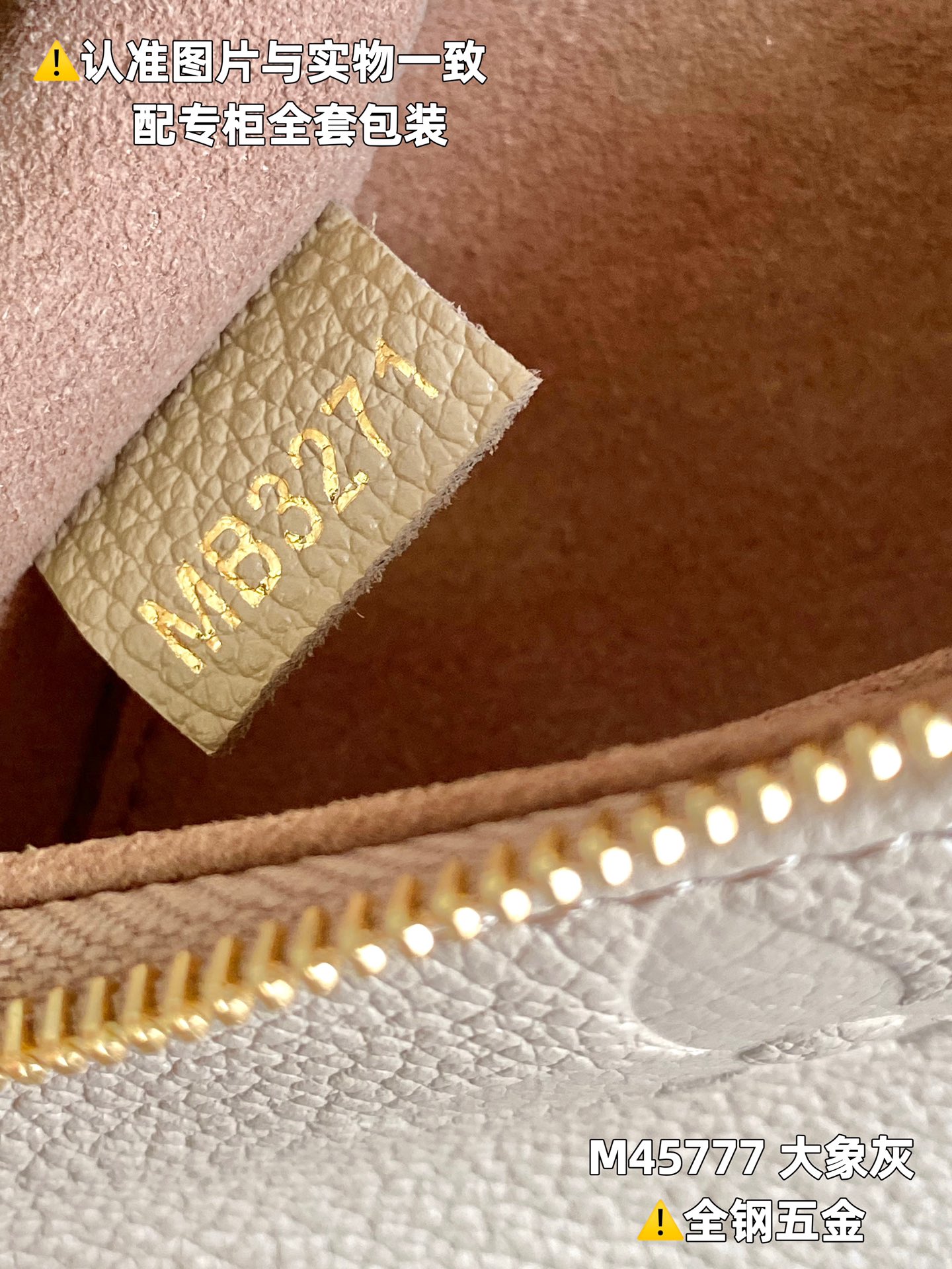 LV Multi Pochette Accessoires
