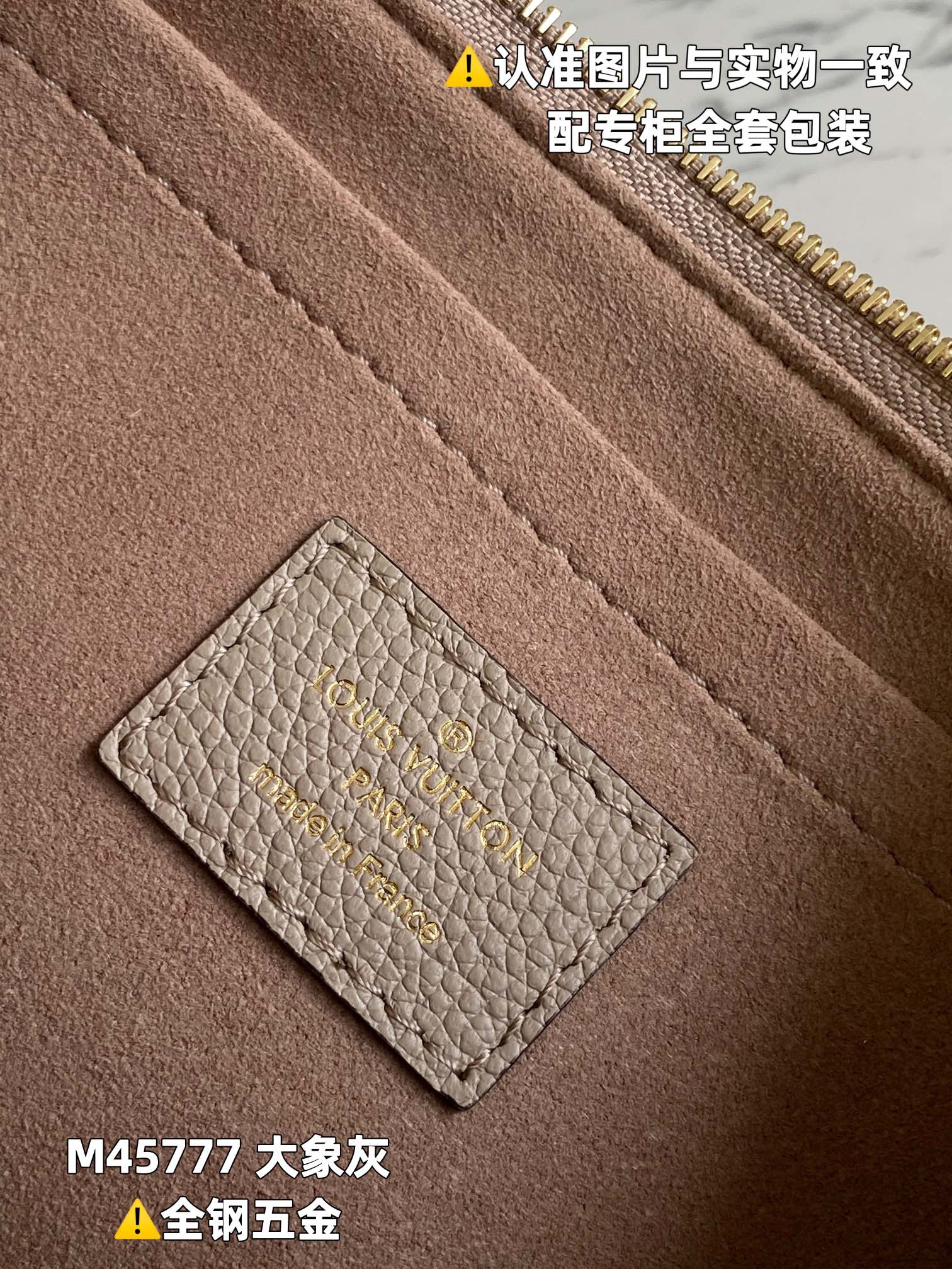 LV Multi Pochette Accessoires